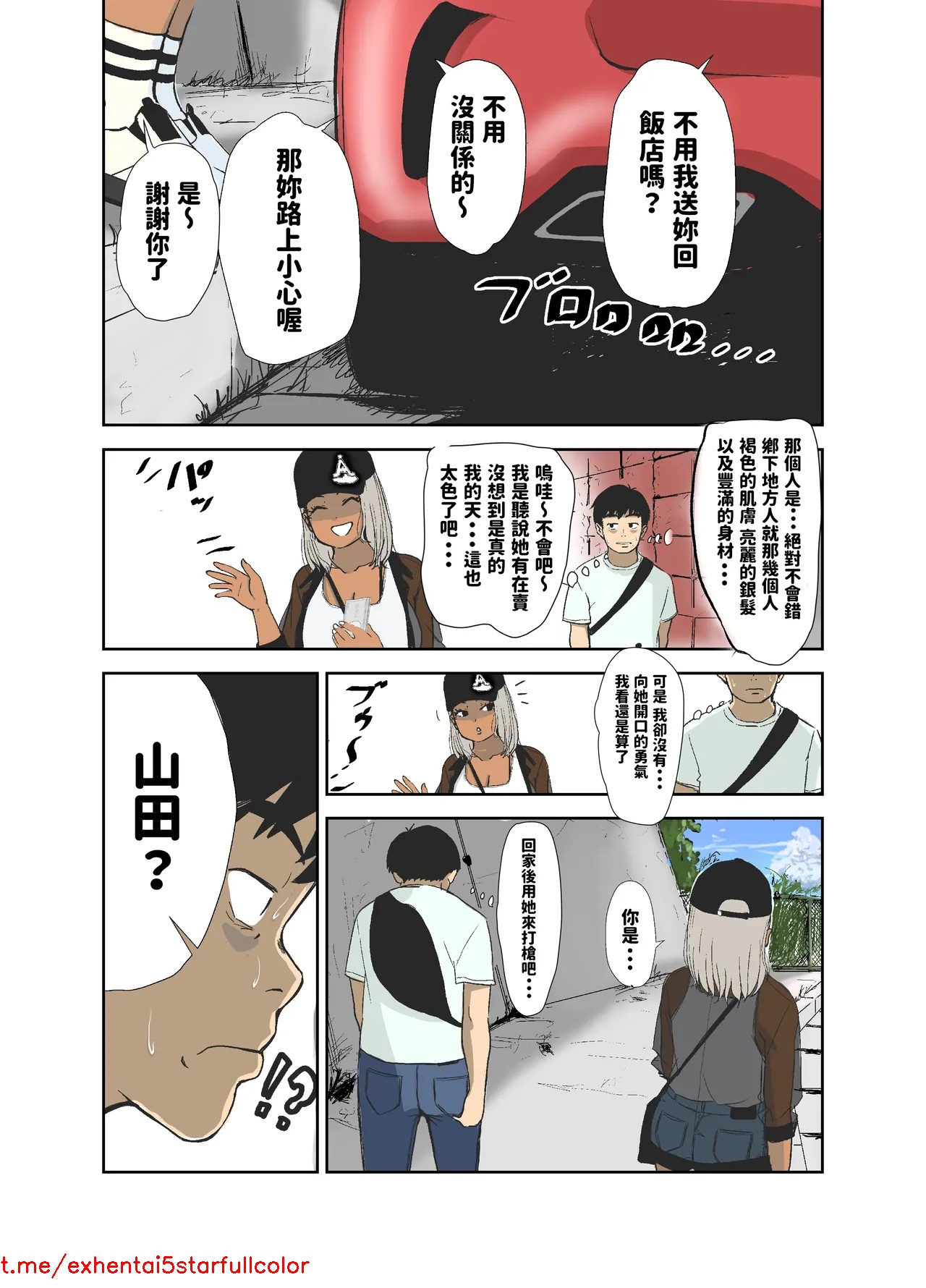 試讀預覽 6