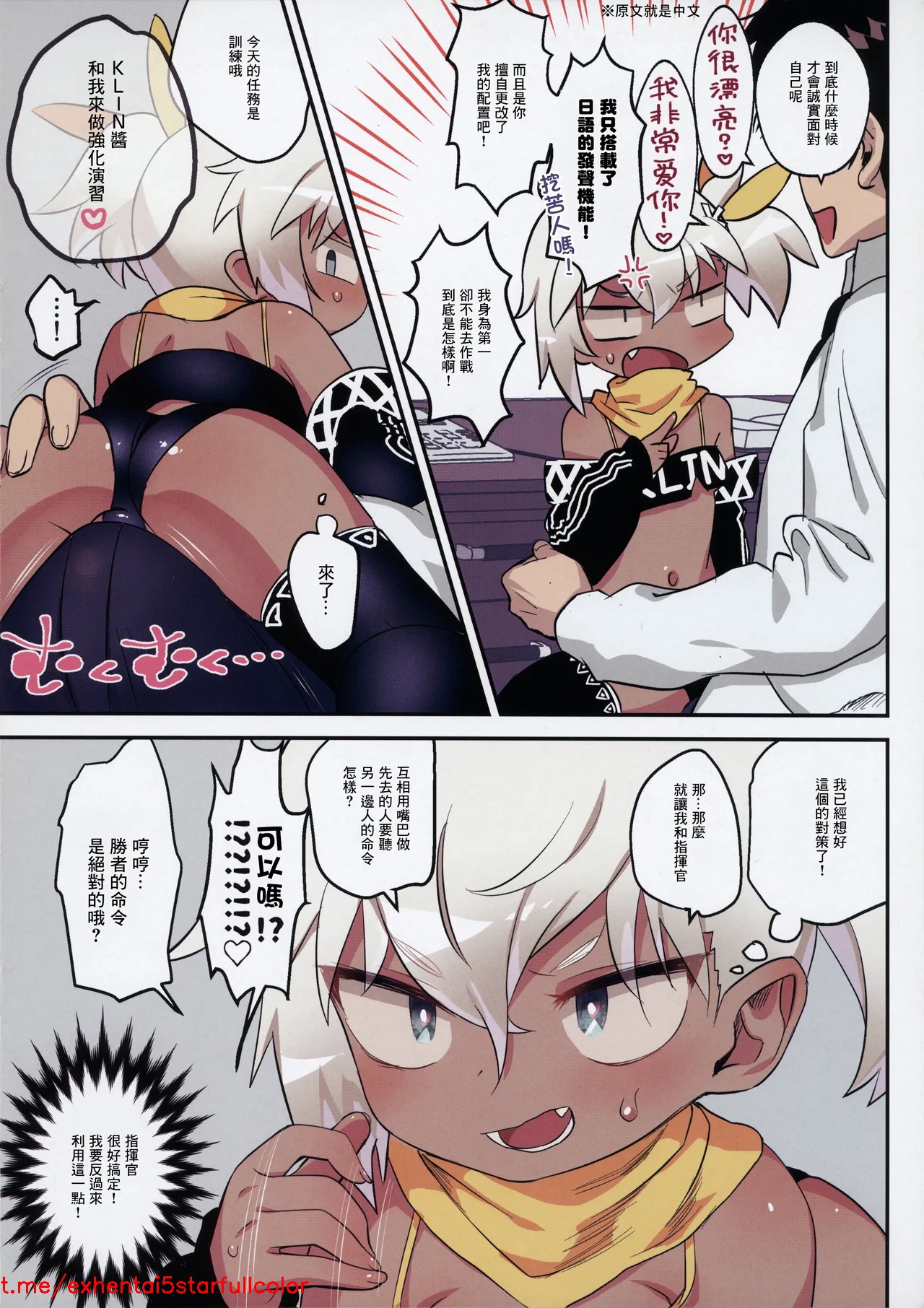 Preview 6