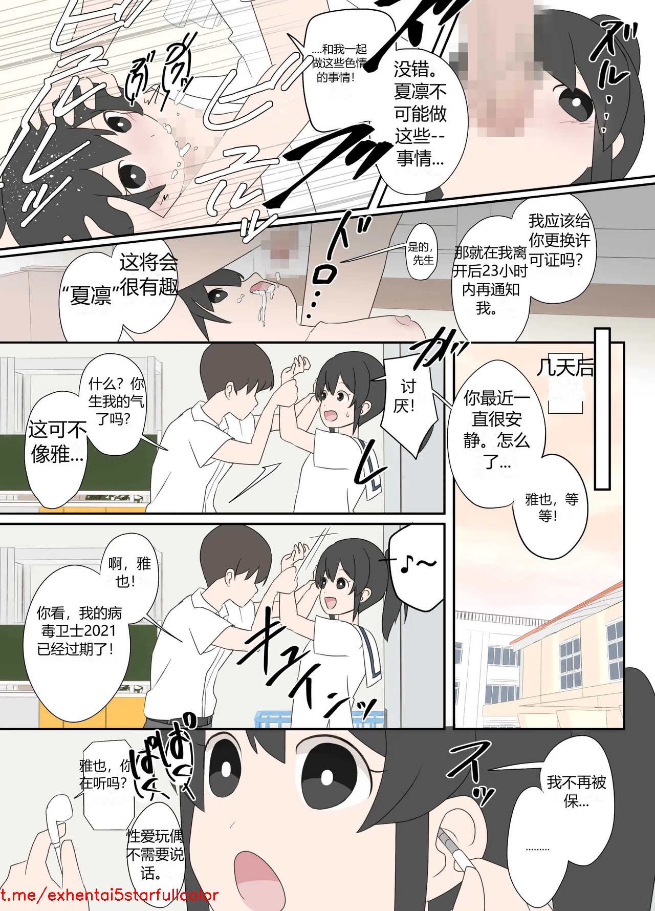 試讀預覽 6