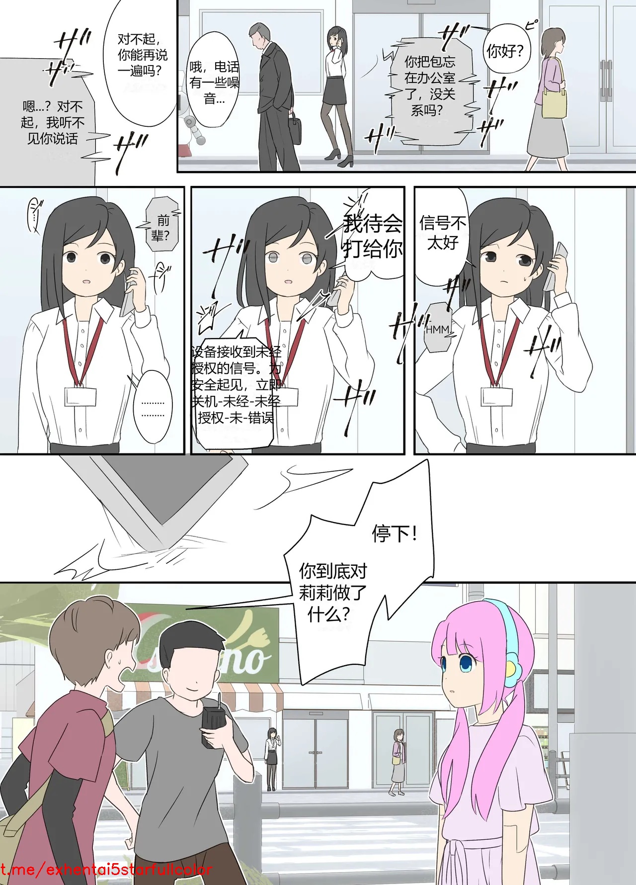 試讀預覽 2