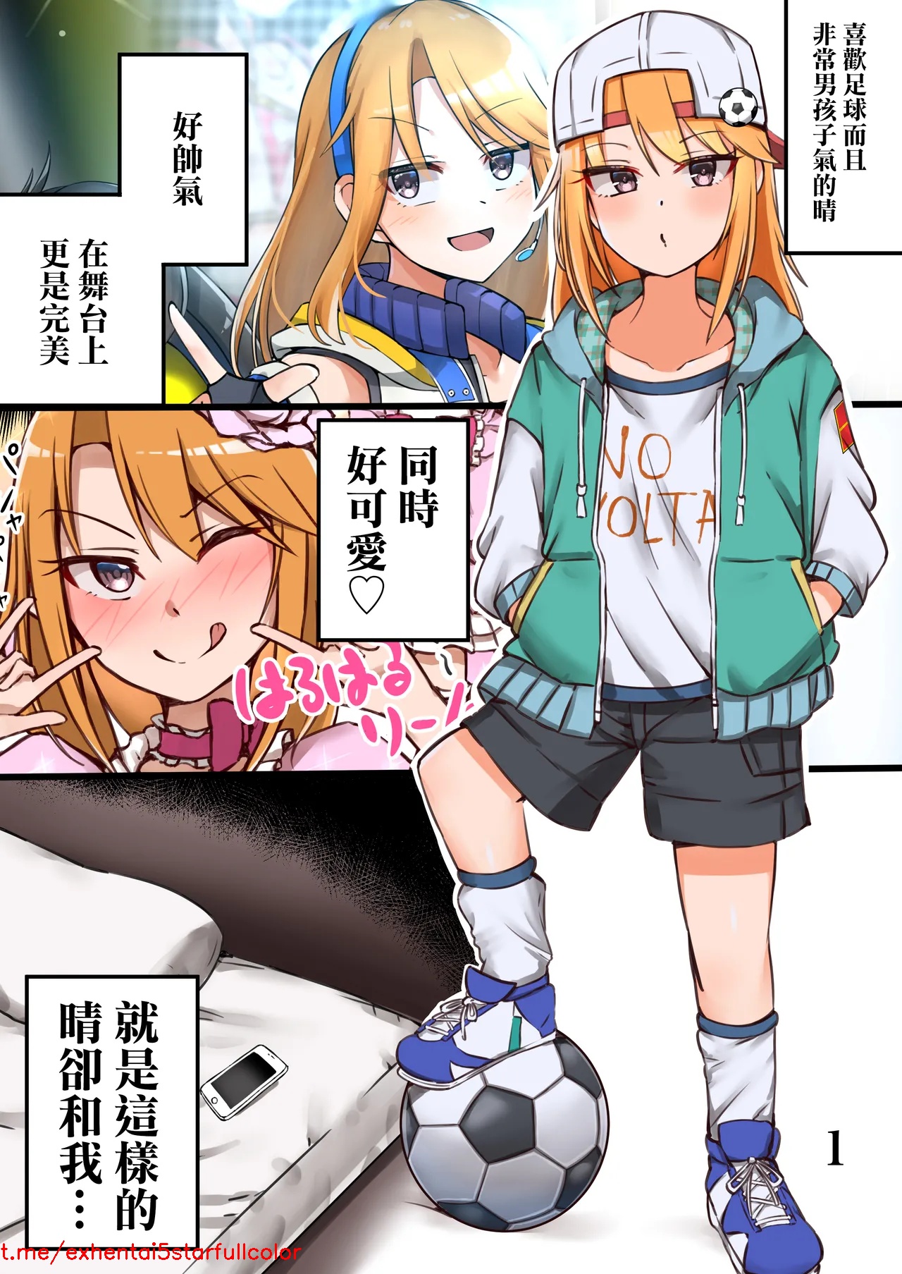 試讀預覽 2