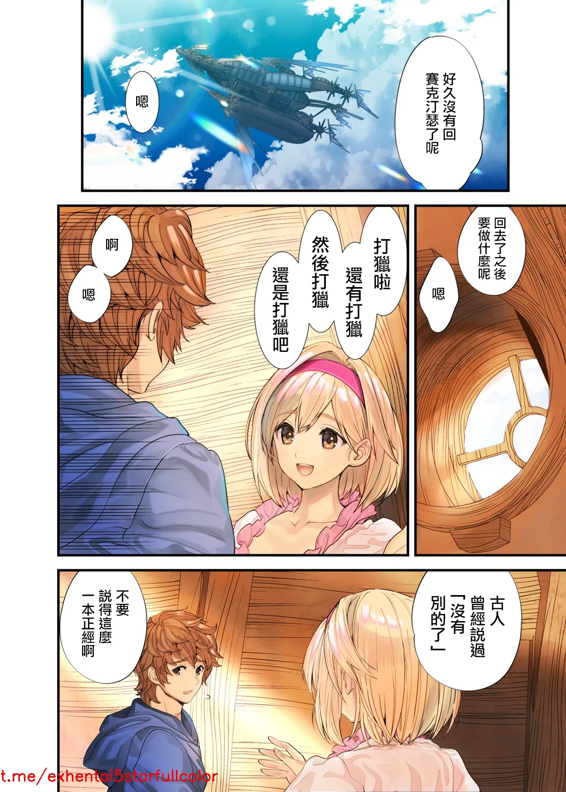 Preview 3