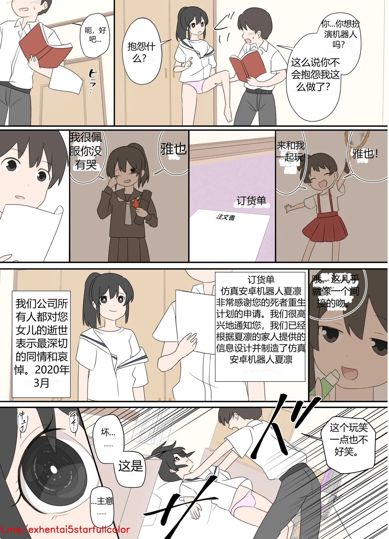 試讀預覽 4