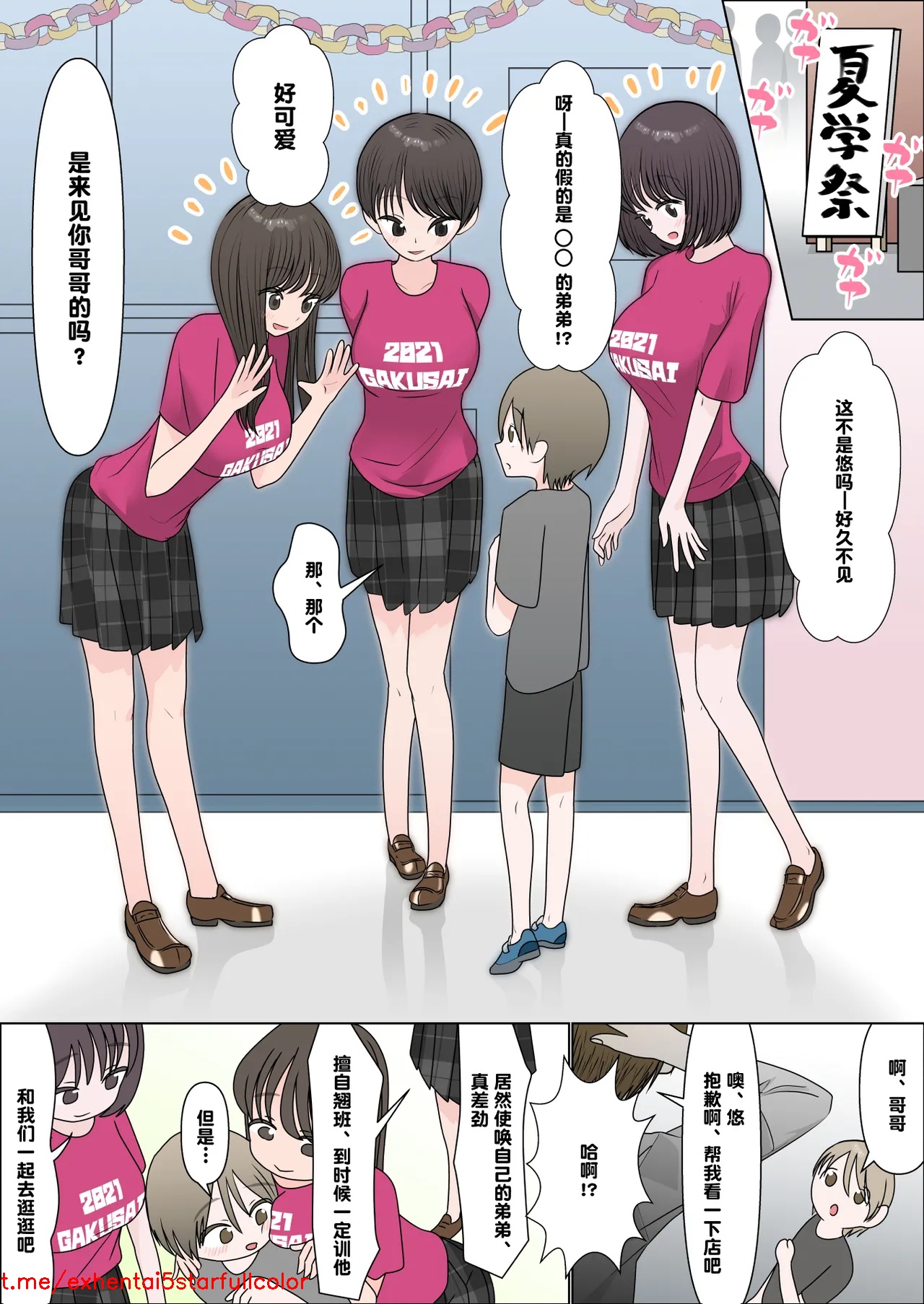 试读预览 3