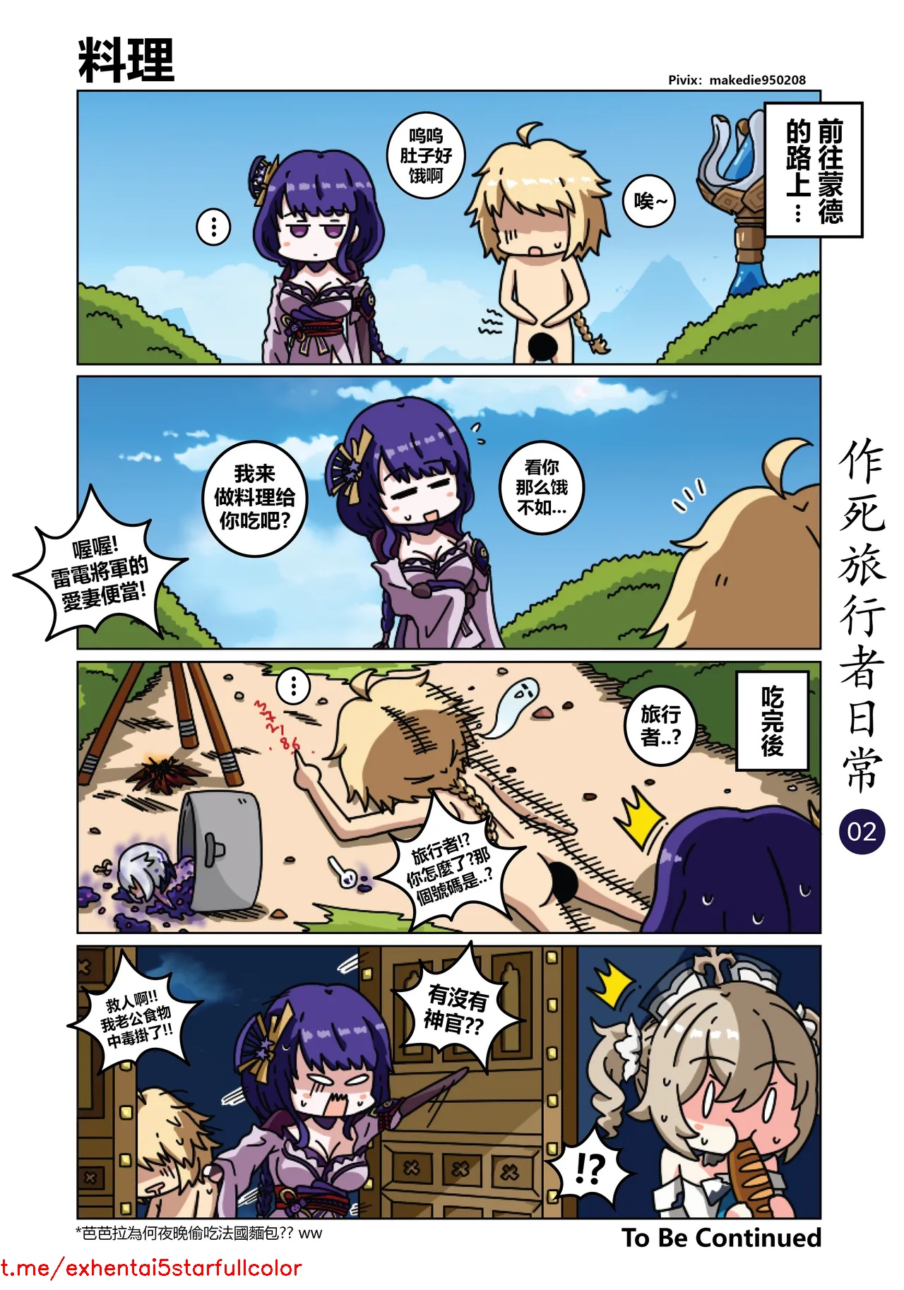 试读预览 2