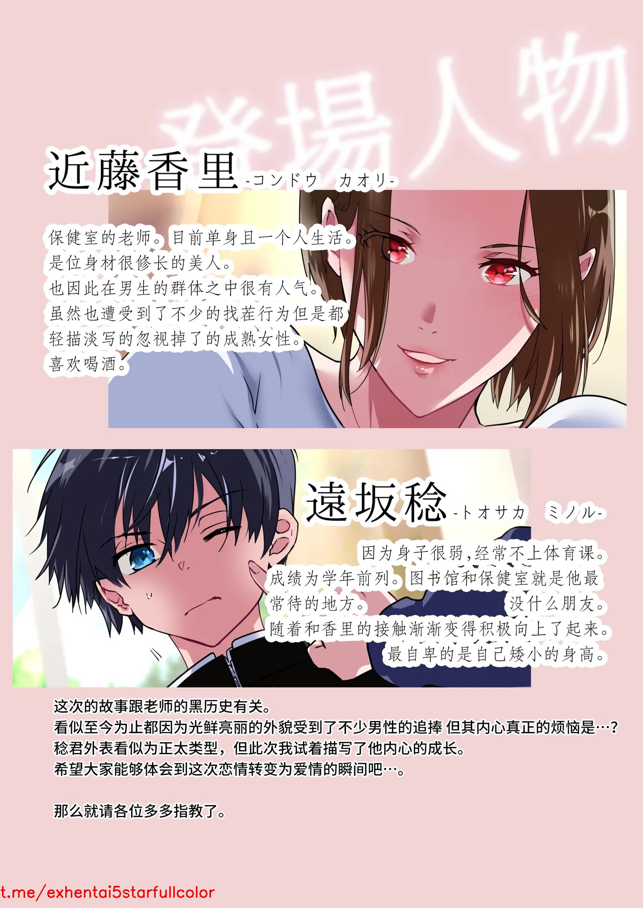 Preview 2