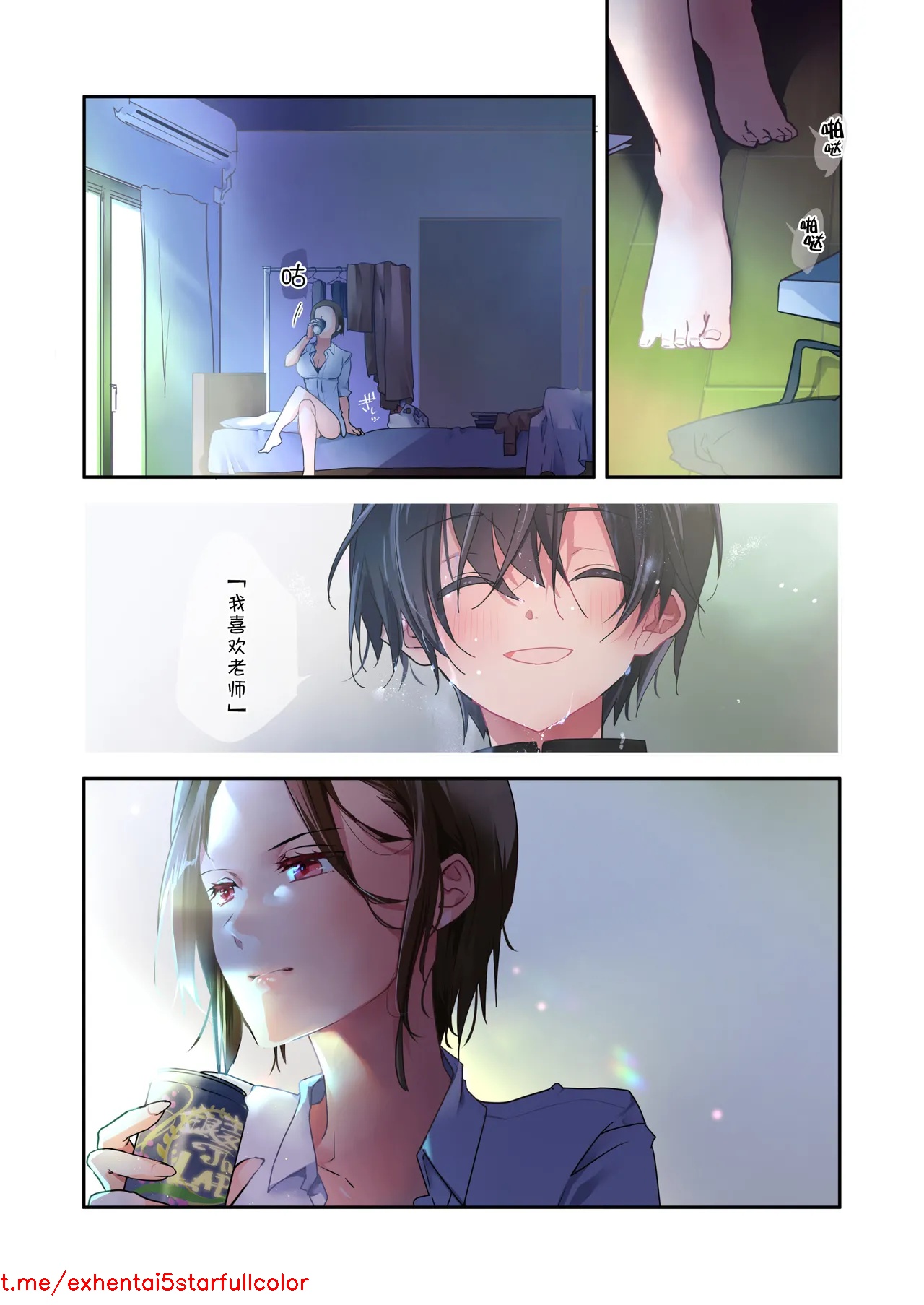 Preview 4