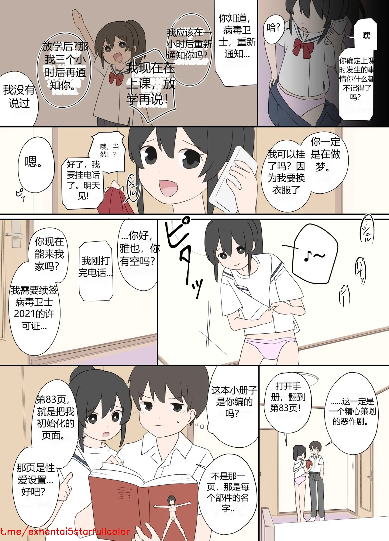 試讀預覽 3