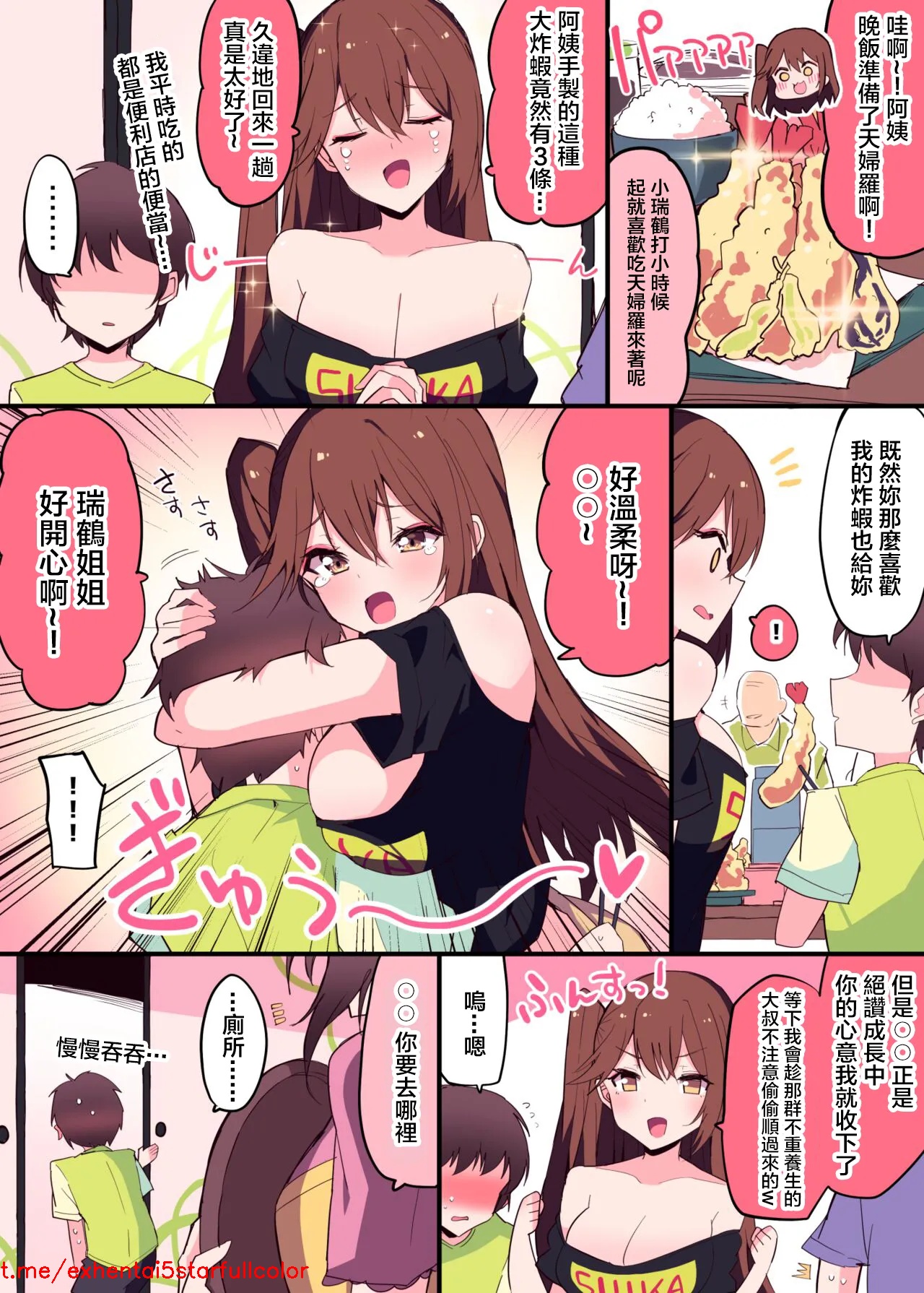 試讀預覽 2