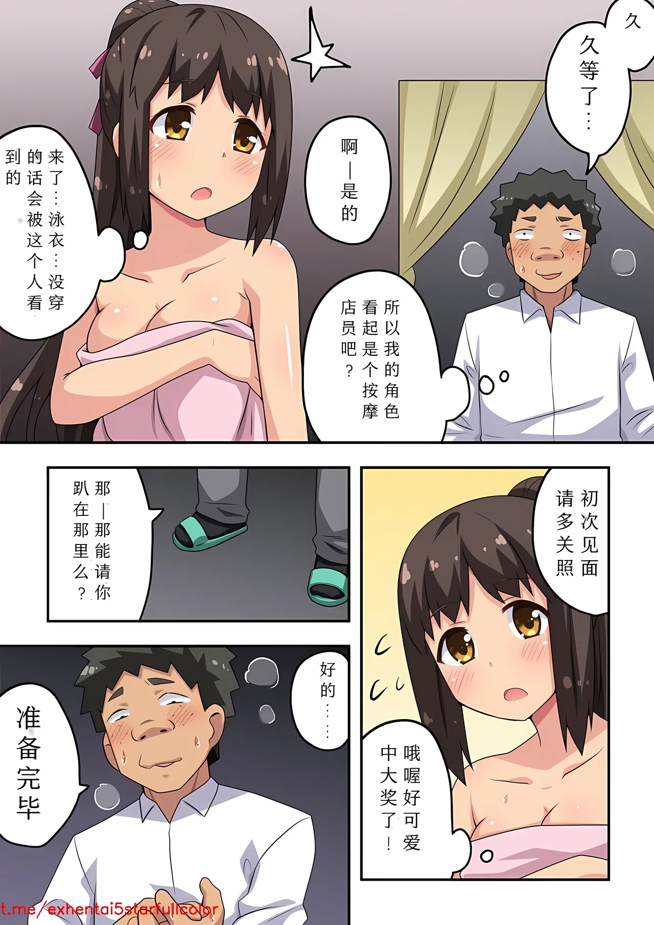 試讀預覽 6