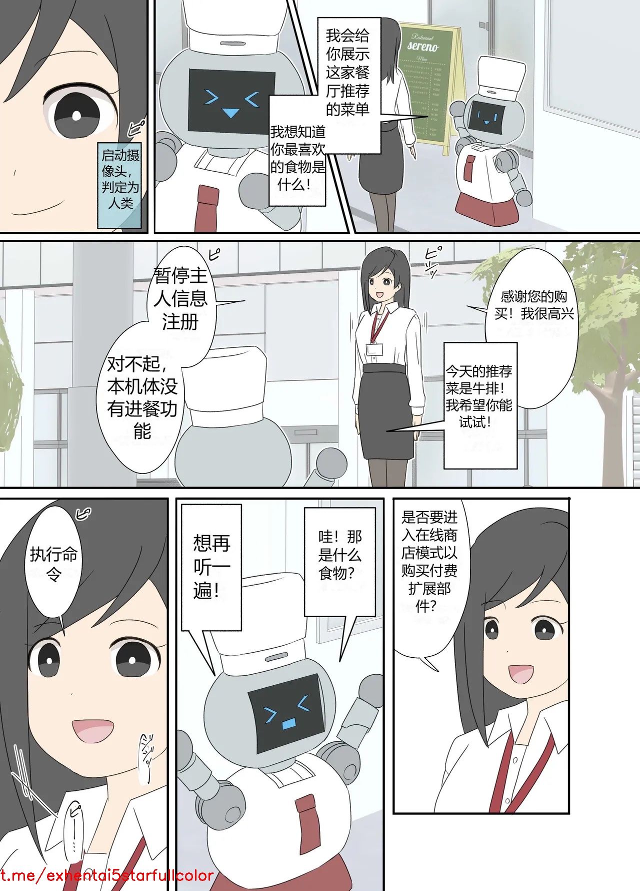 试读预览 4