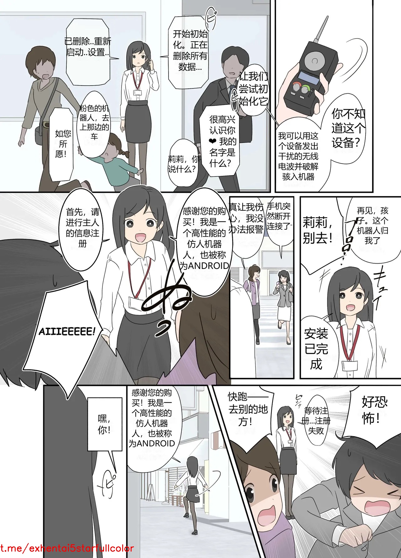 试读预览 3