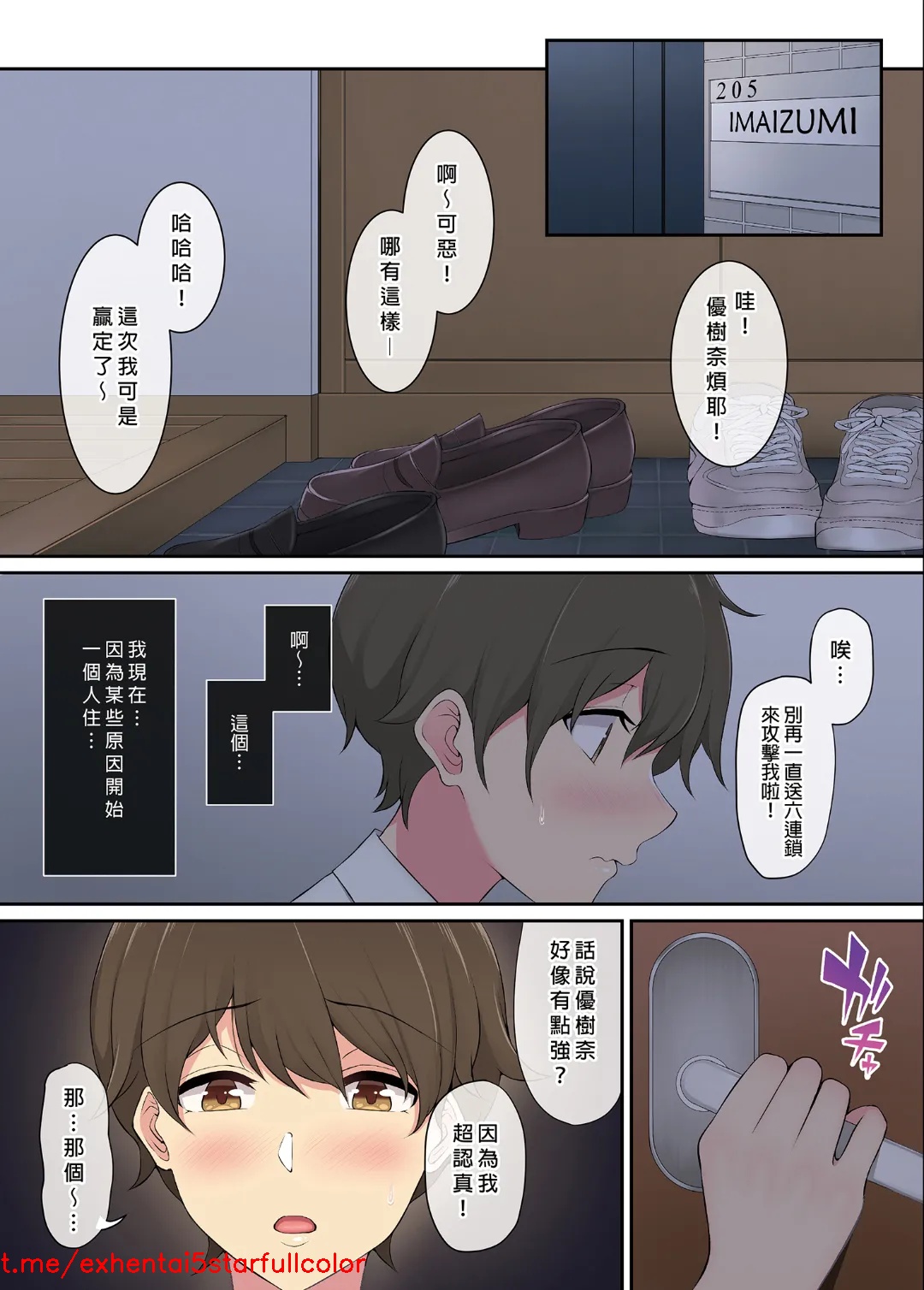 試讀預覽 2