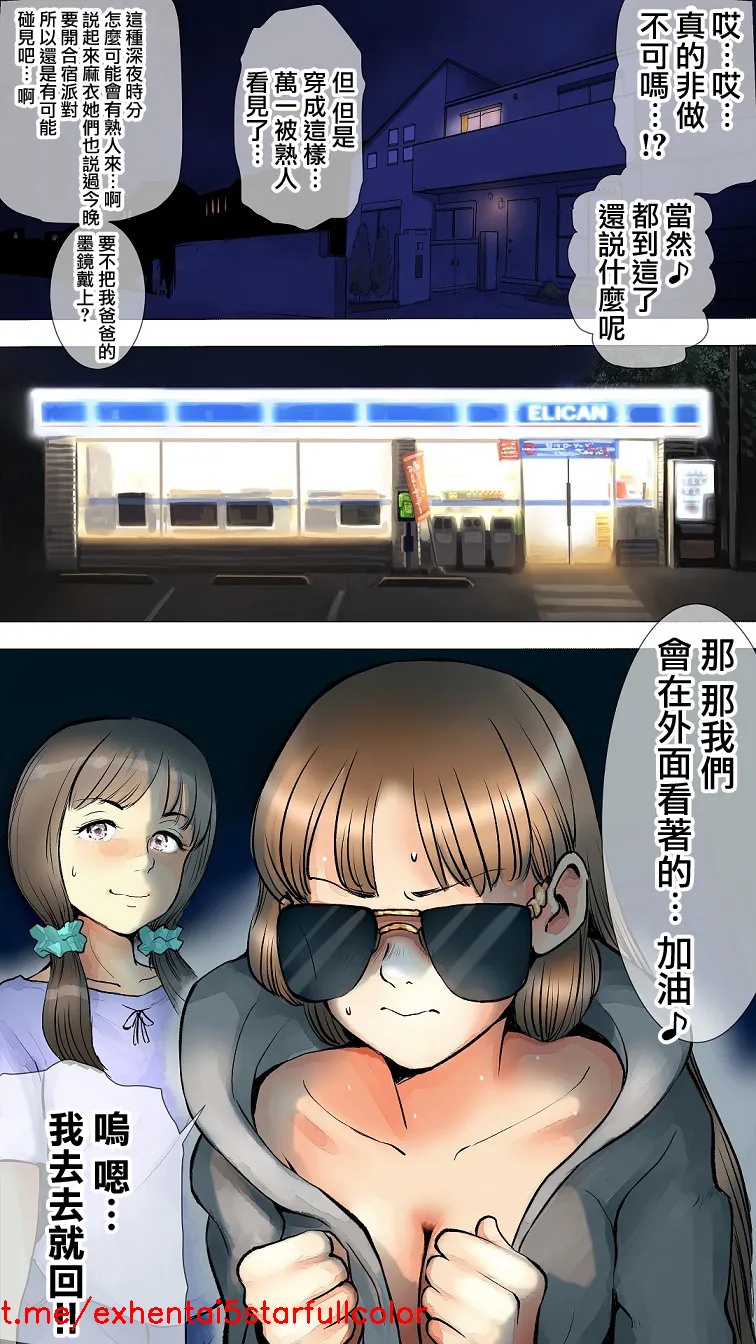 試讀預覽 5