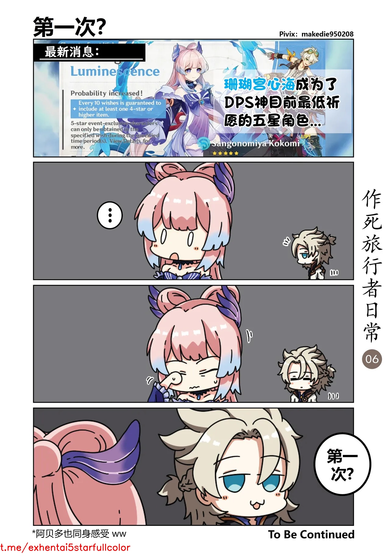 试读预览 6