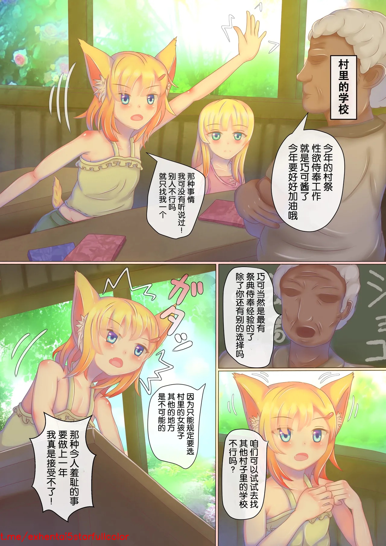 试读预览 4