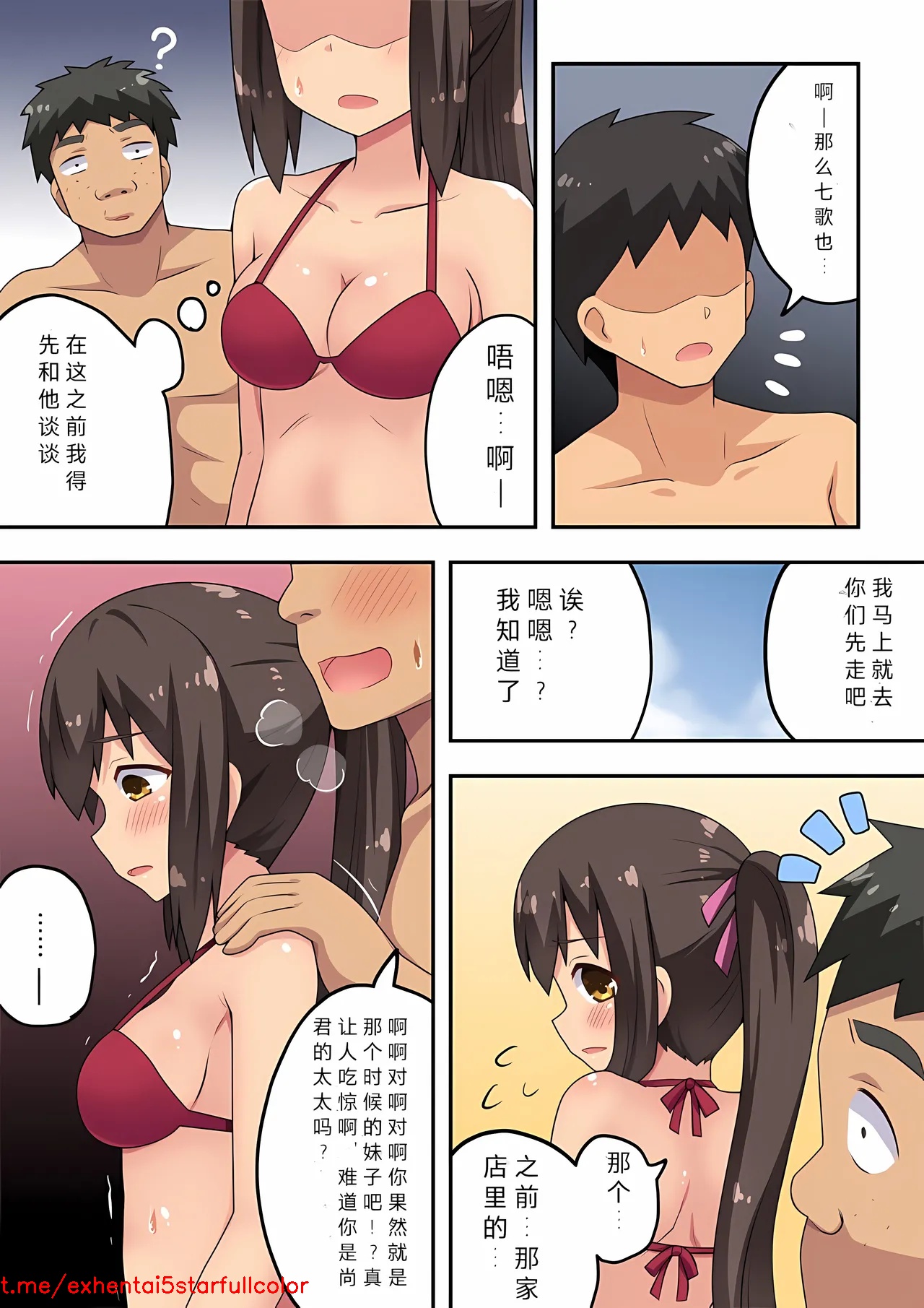 試讀預覽 6