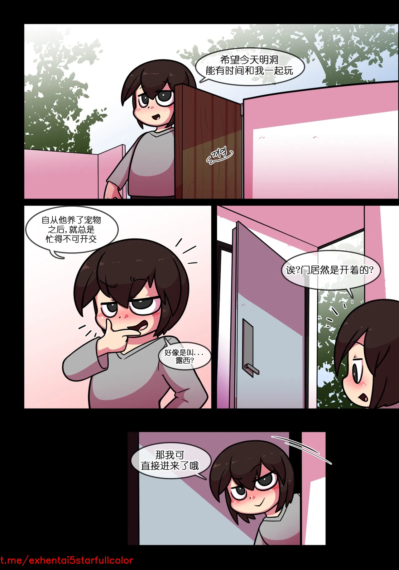 Preview 3