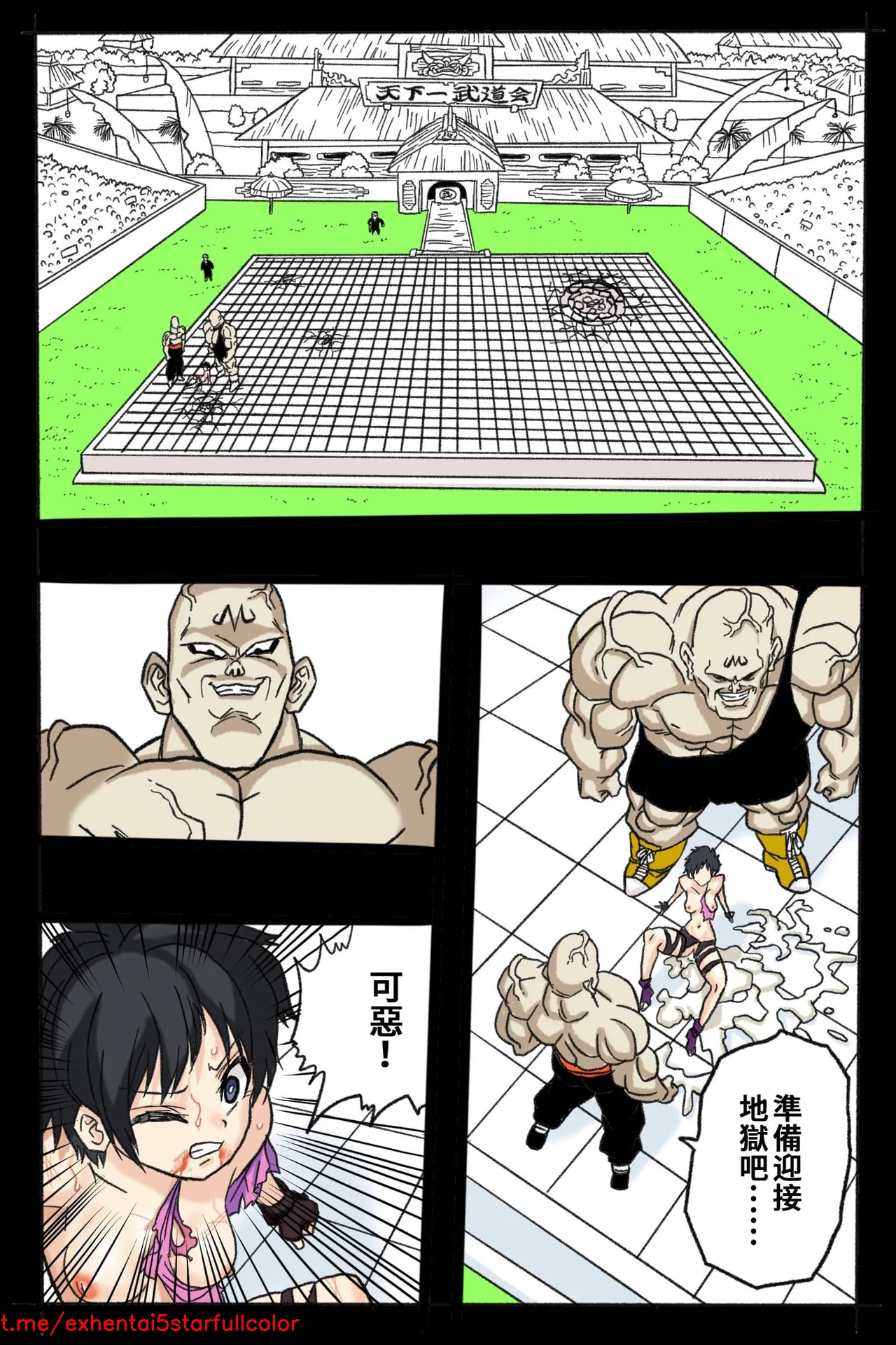 試讀預覽 2