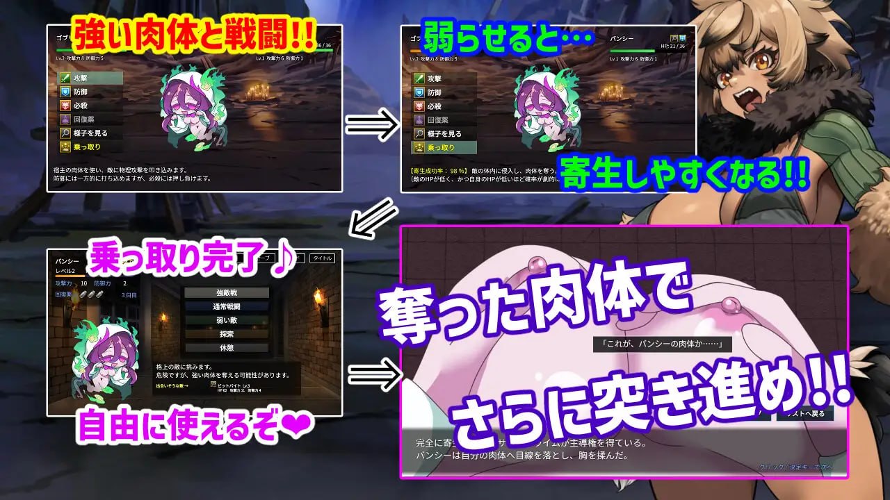 魔物扭蛋~寄生幸存者~ 1