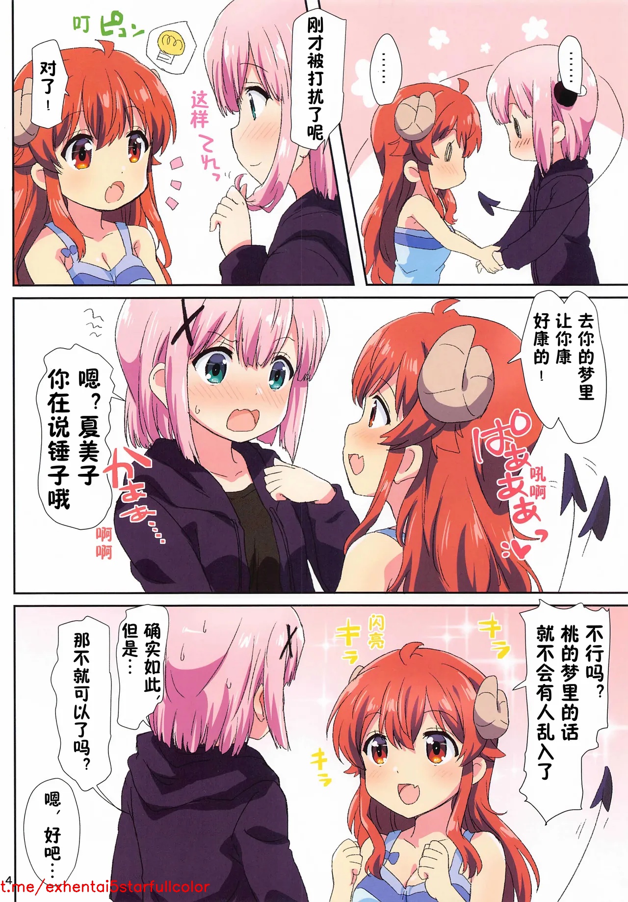 試讀預覽 5