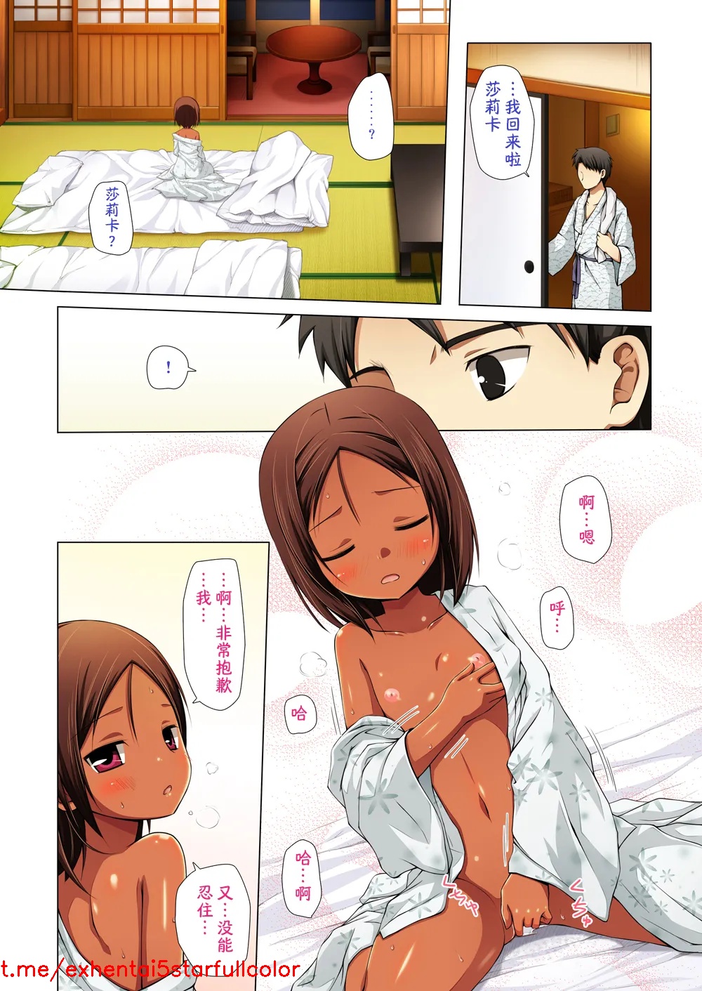 试读预览 5