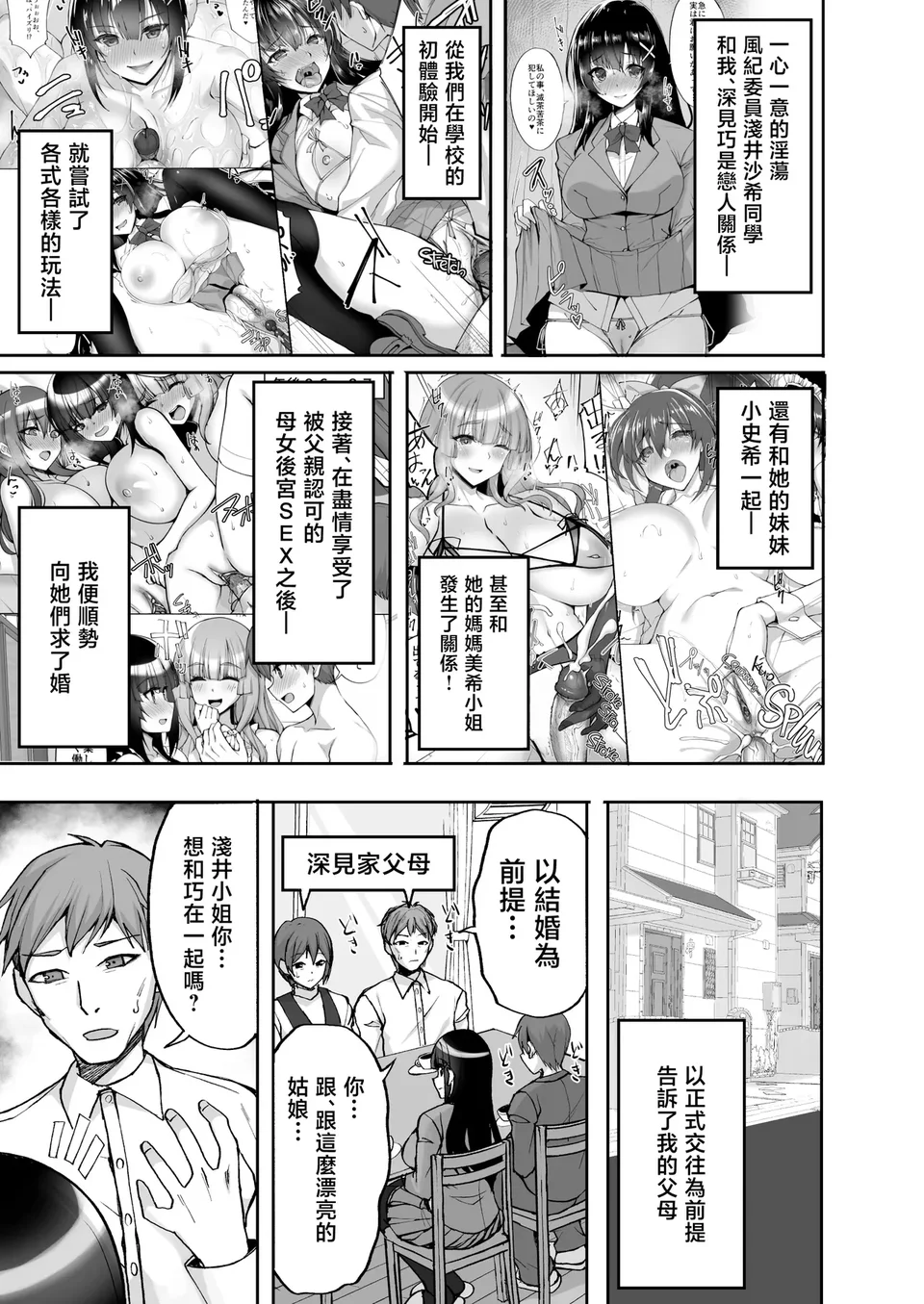 試讀預覽 3