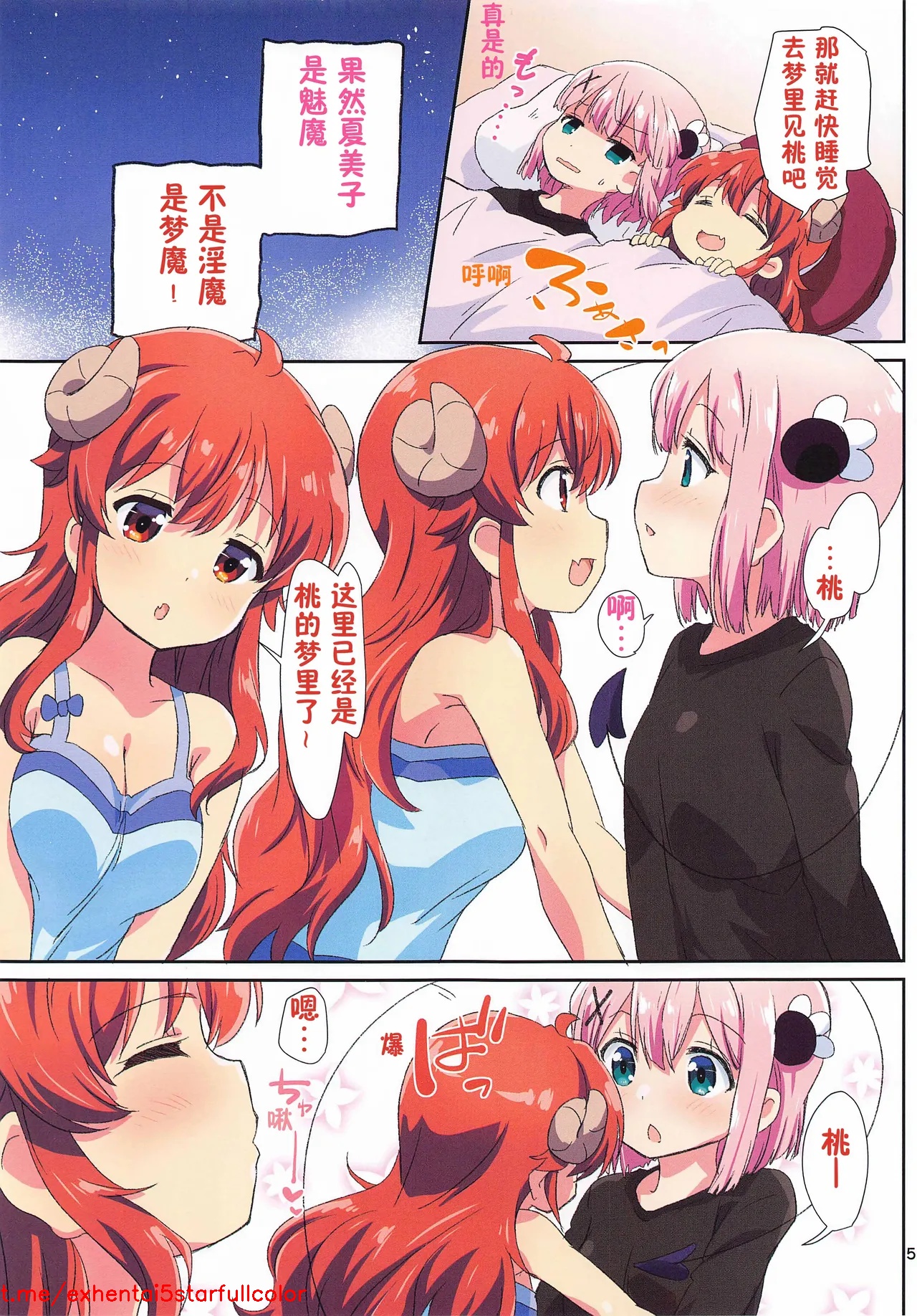 试读预览 6