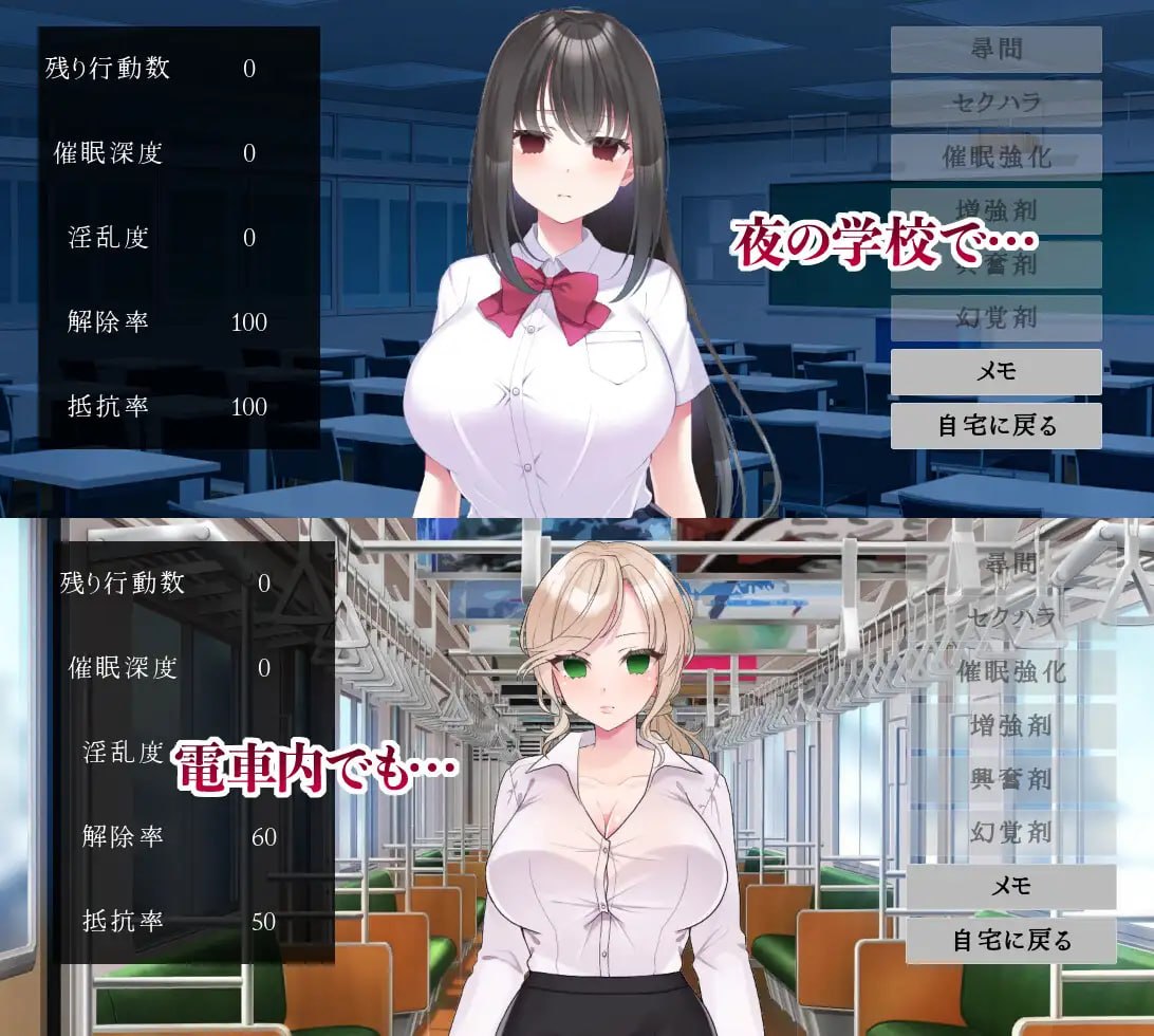 催堕的雌性们 1