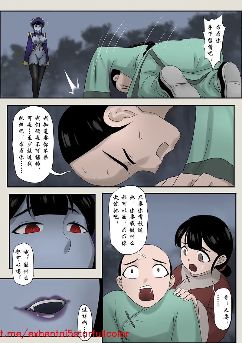 试读预览 5