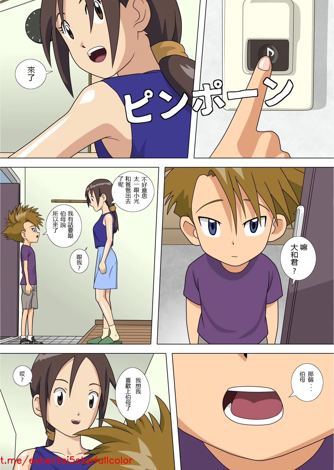 試讀預覽 2
