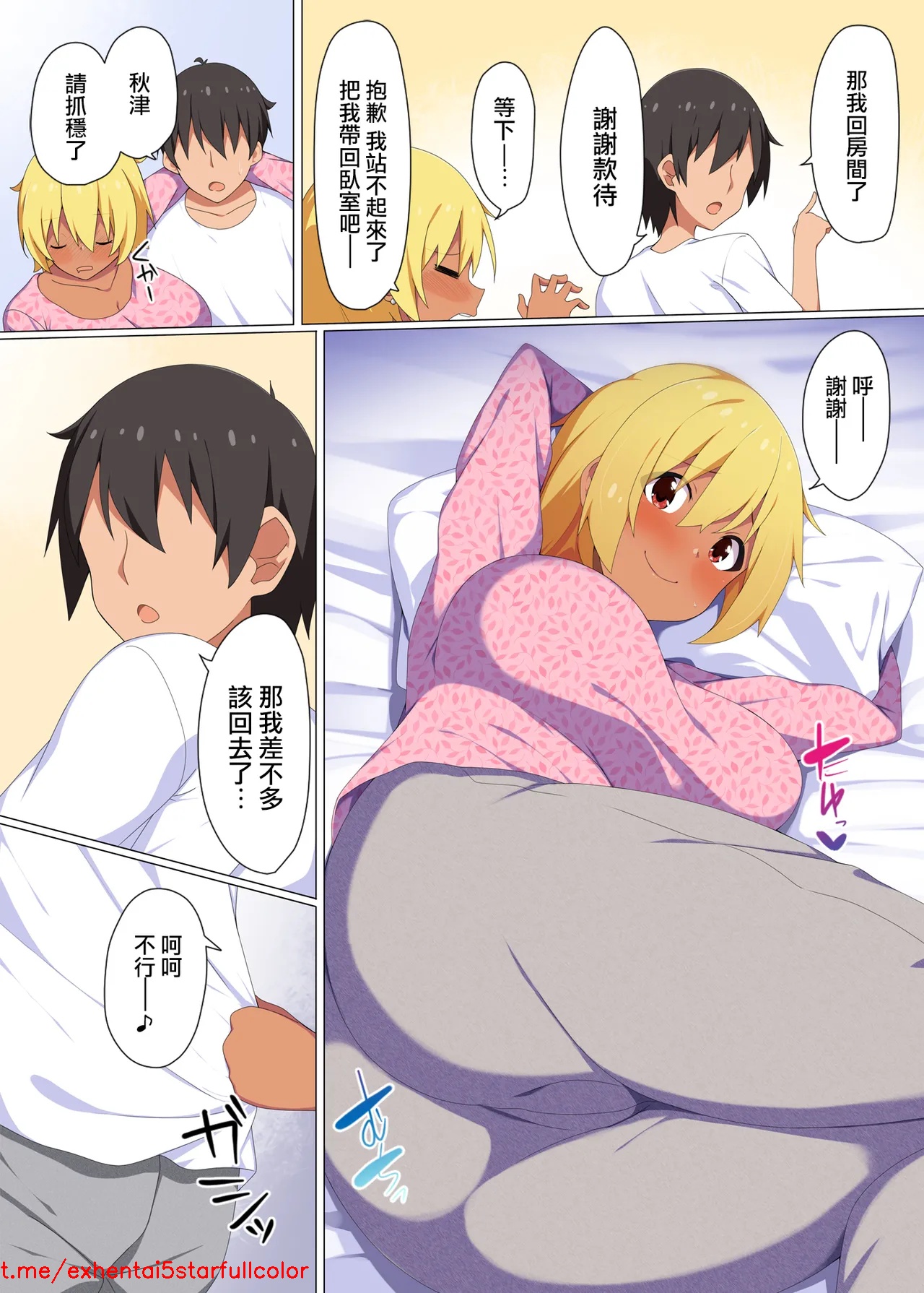 試讀預覽 5
