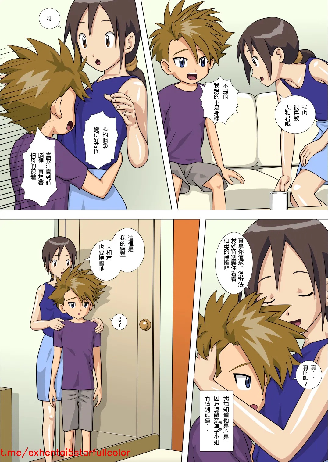 試讀預覽 3