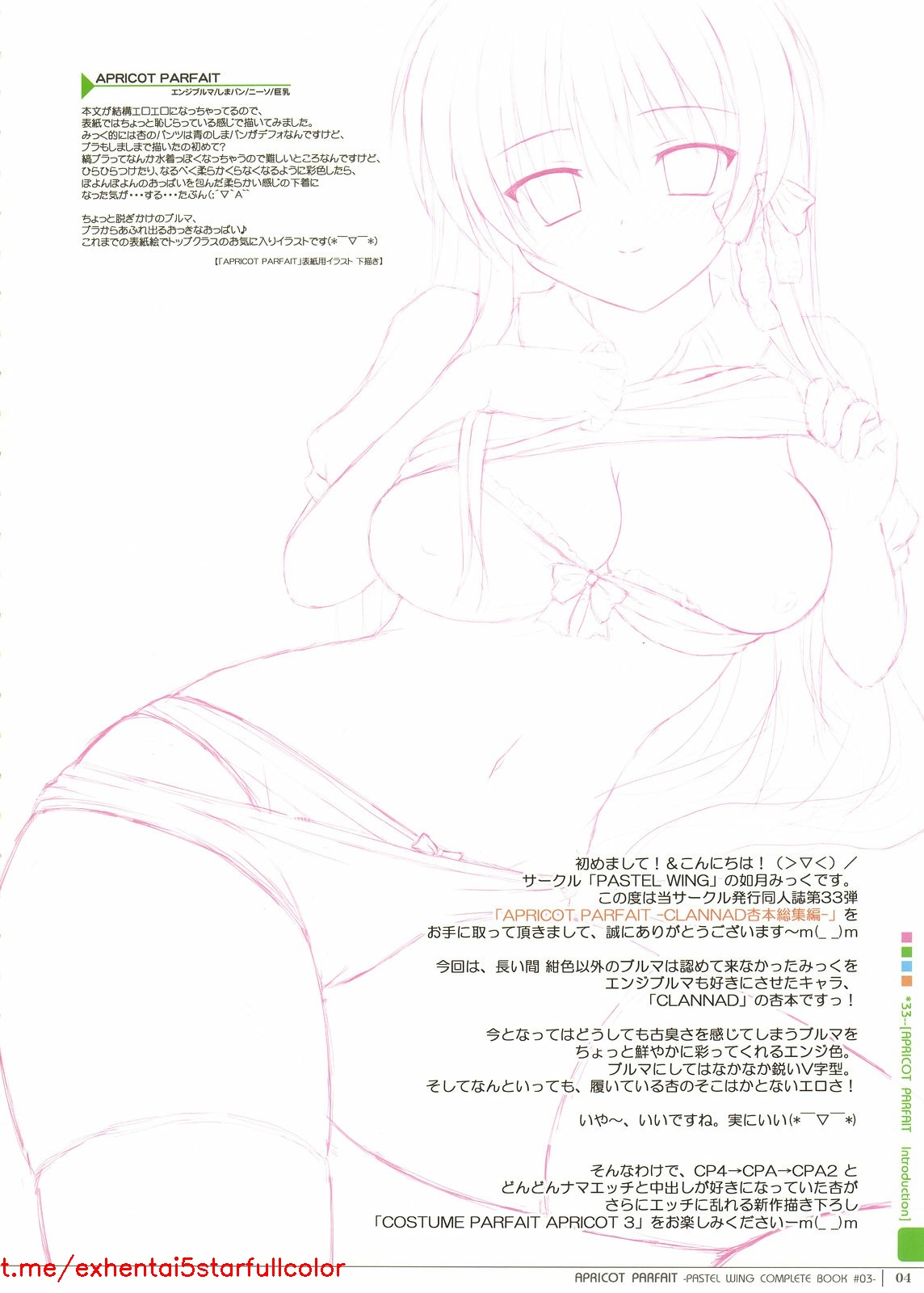 試讀預覽 4