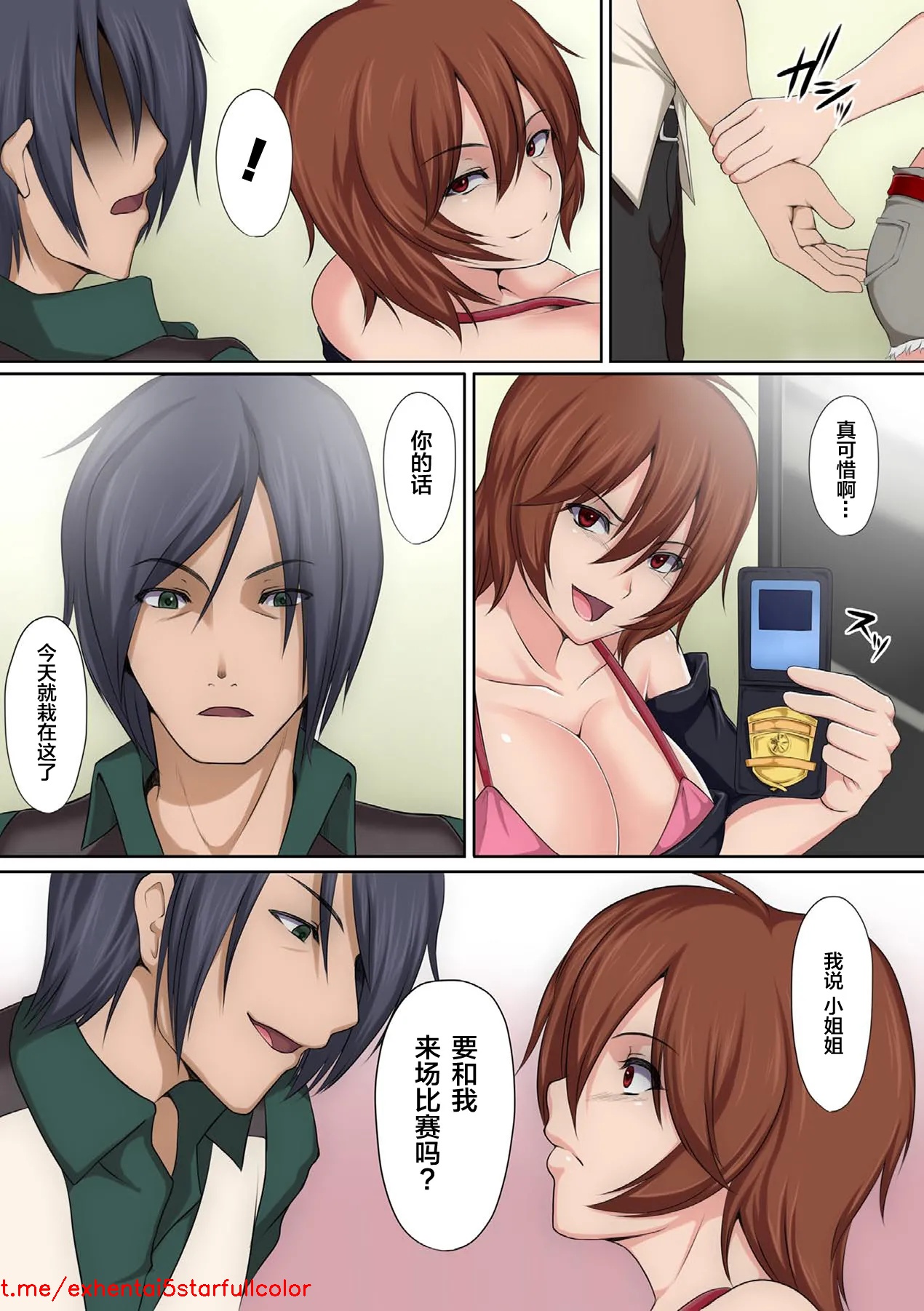 試讀預覽 5
