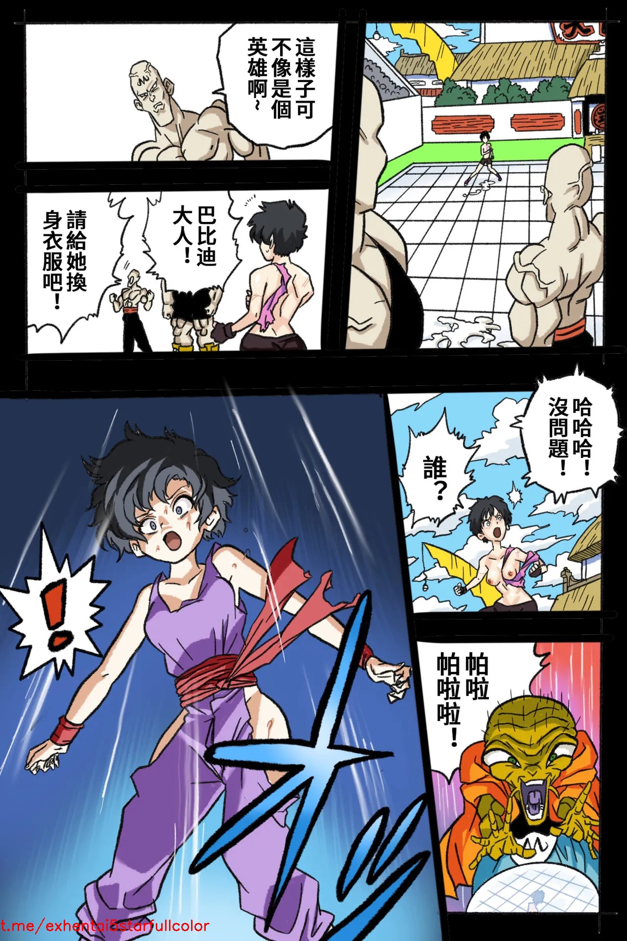 试读预览 4