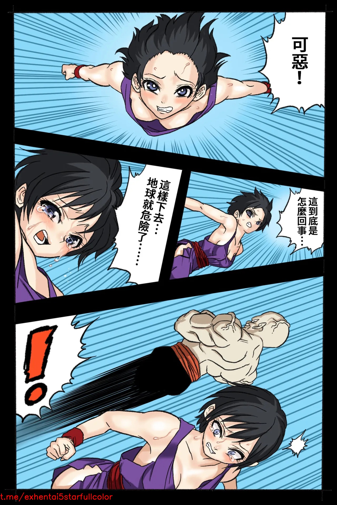 Preview 6
