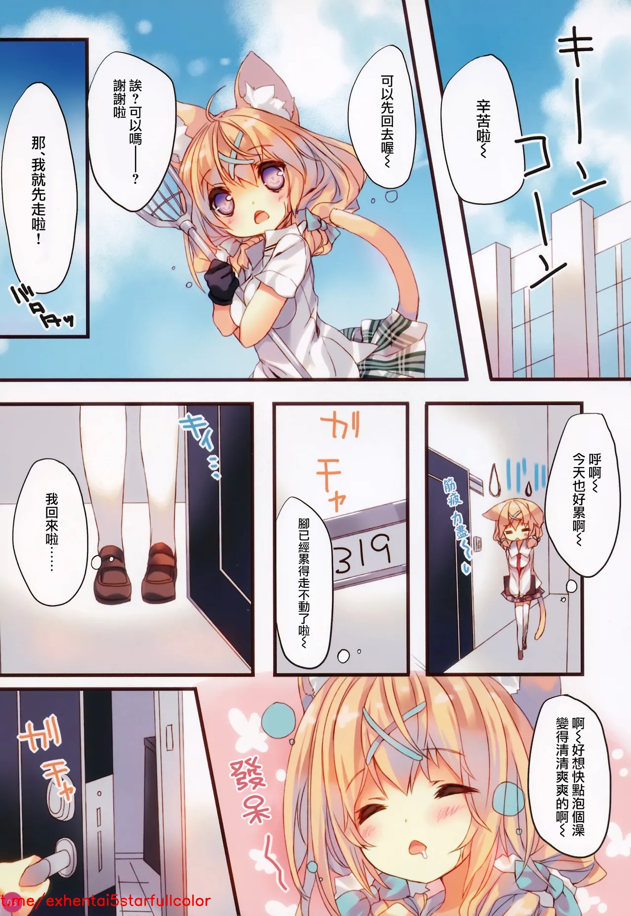 试读预览 6