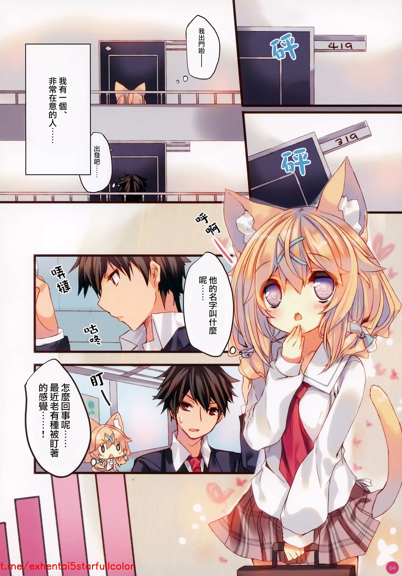 试读预览 5