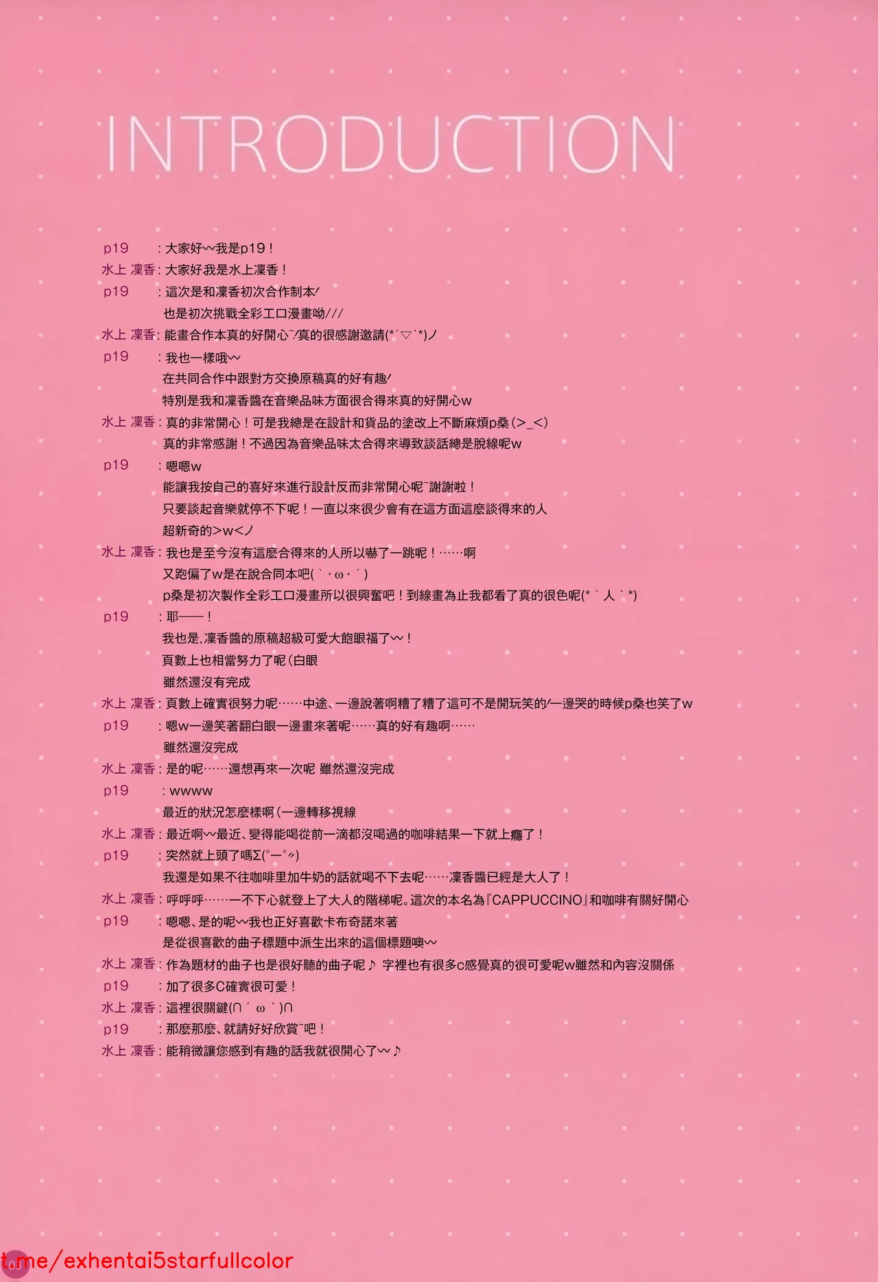 試讀預覽 4