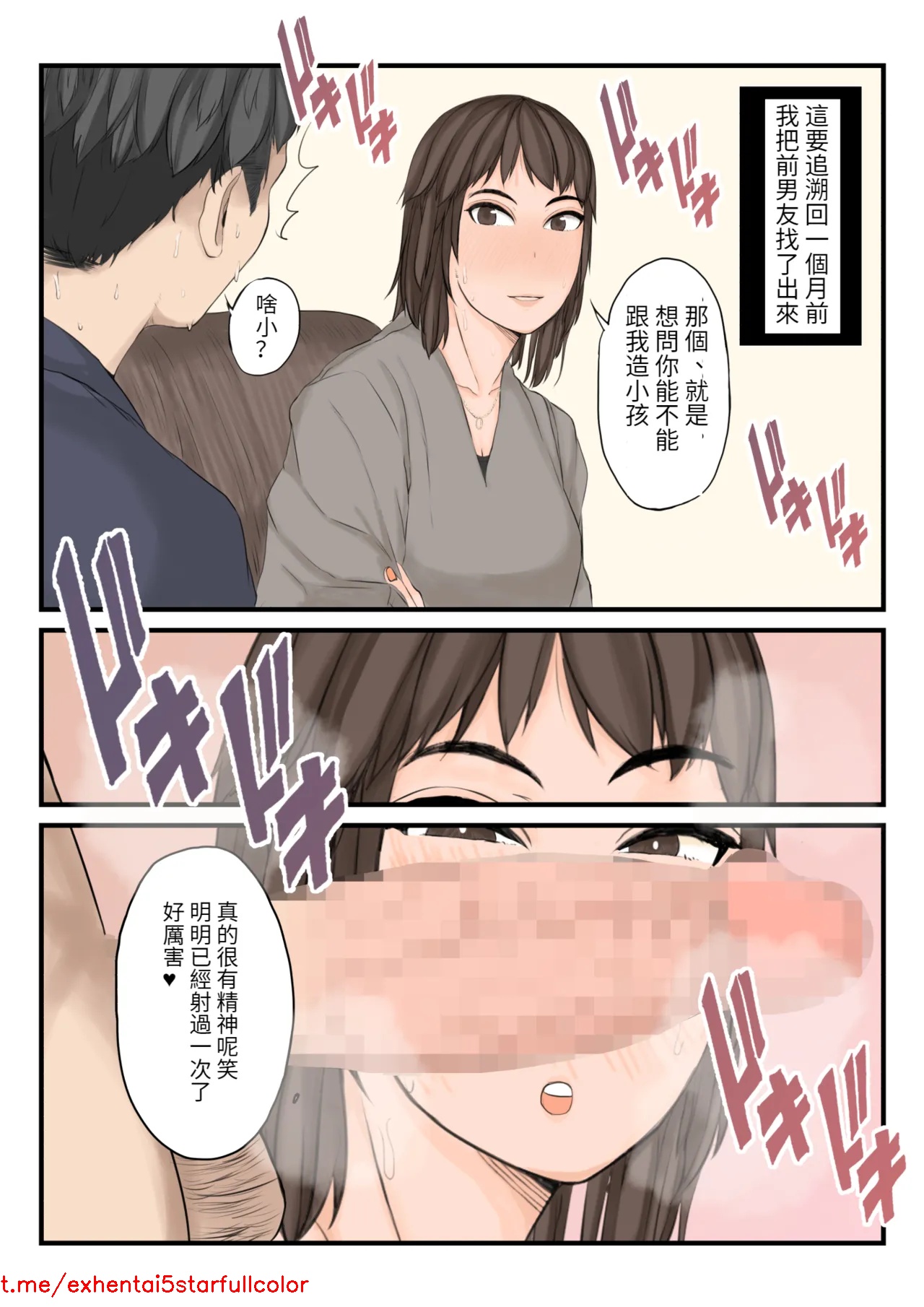 試讀預覽 5