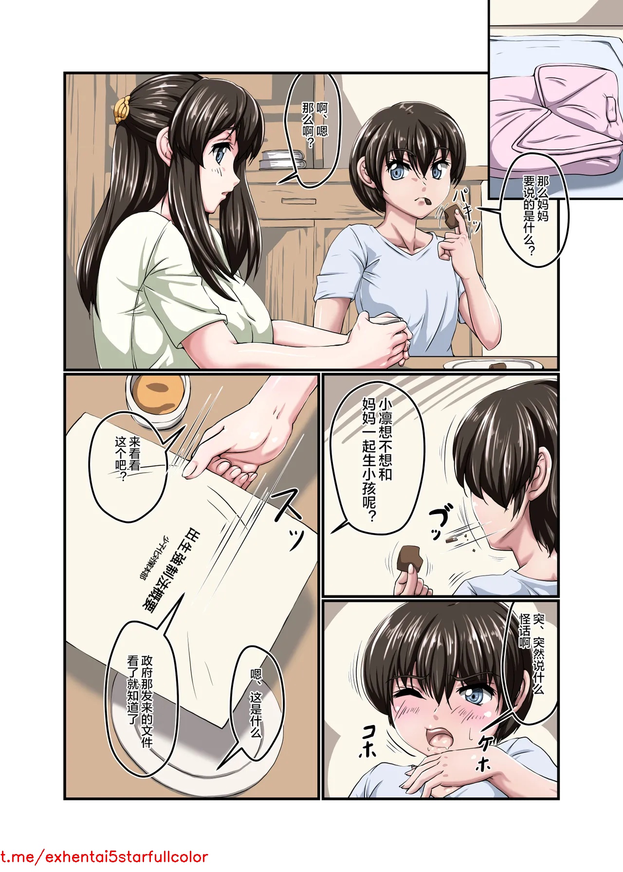 試讀預覽 3