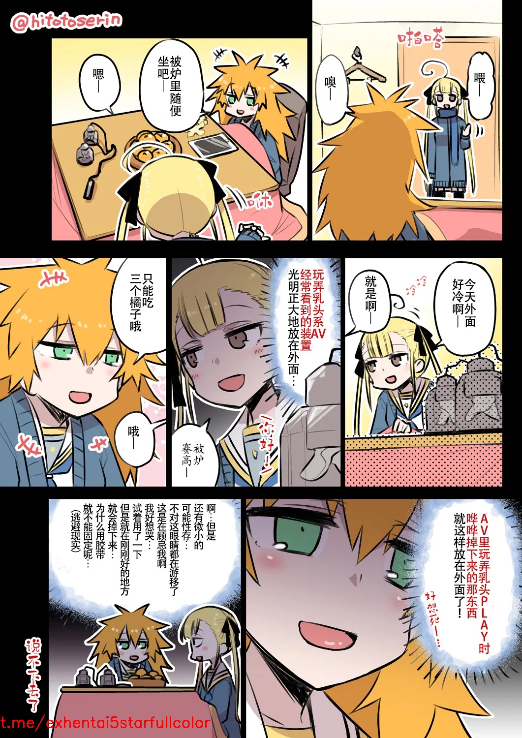 試讀預覽 2