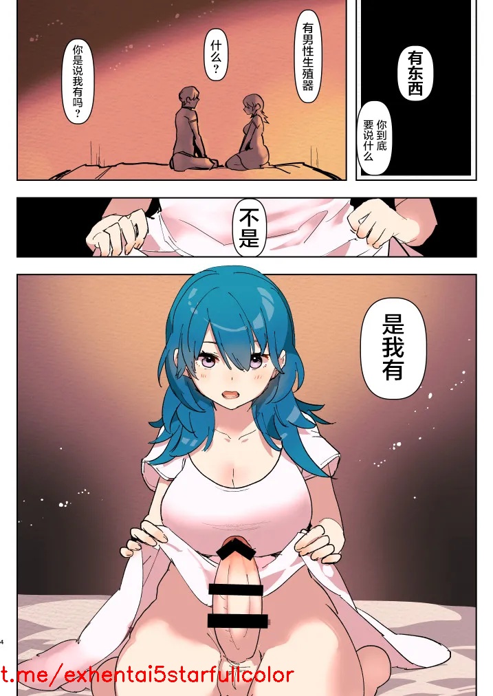 試讀預覽 4