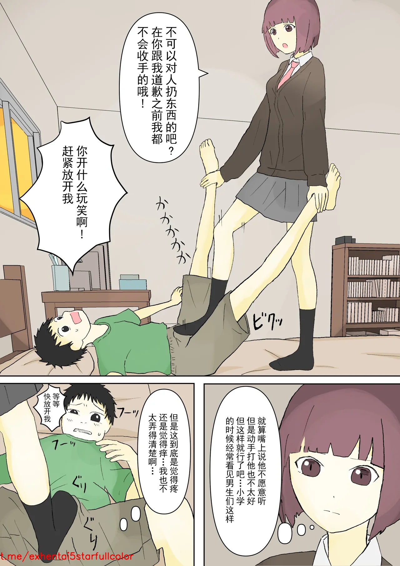 試讀預覽 5