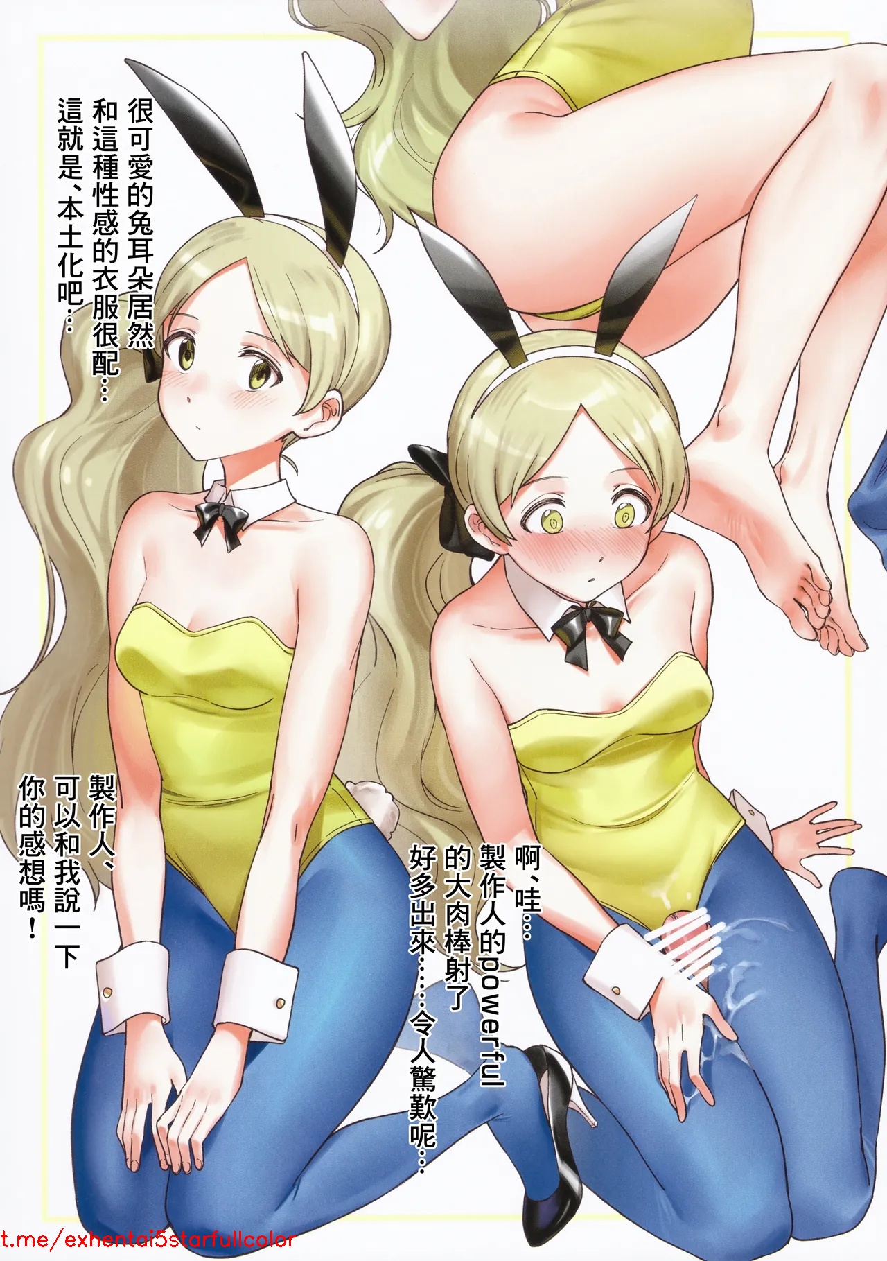 Preview 3
