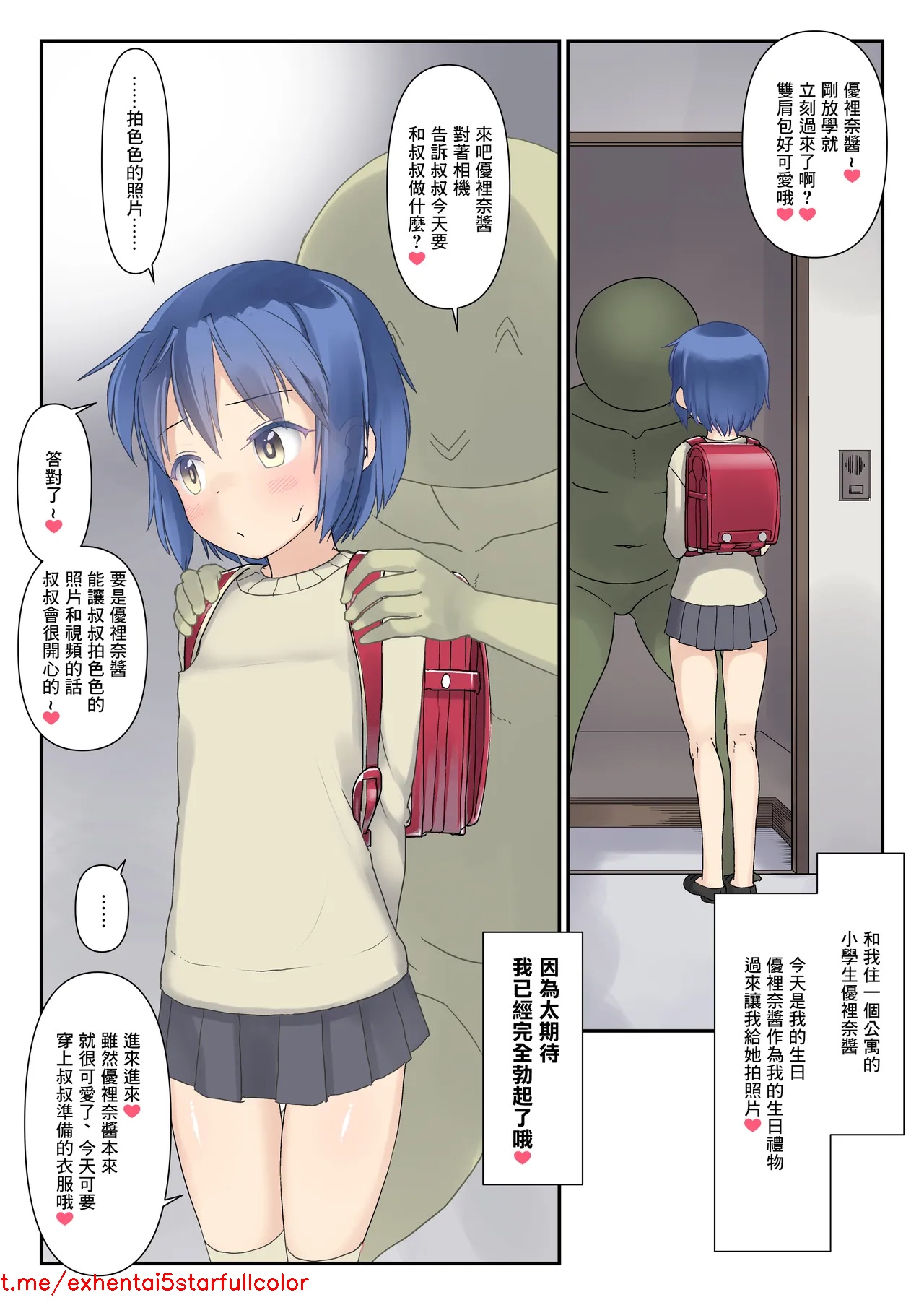 試讀預覽 2