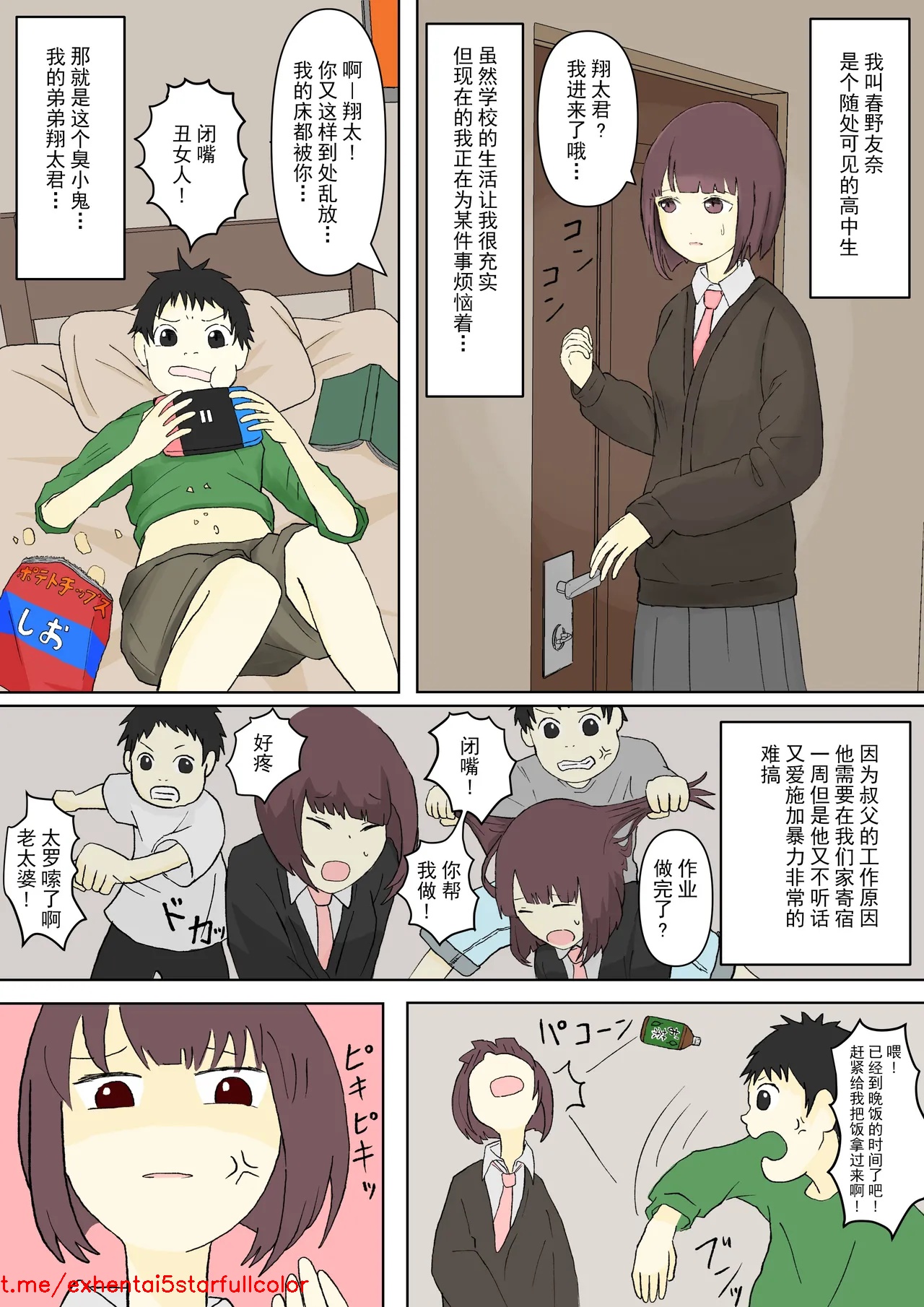試讀預覽 3