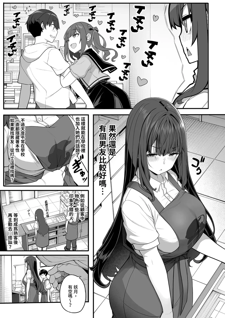 試讀預覽 5