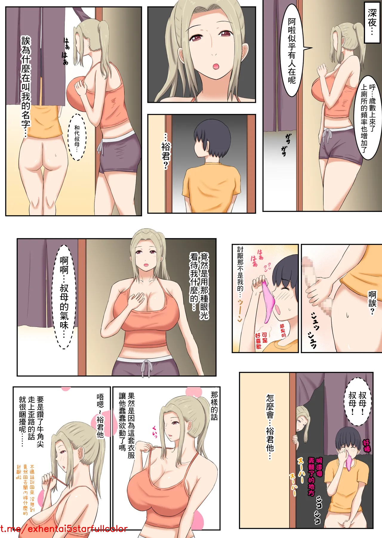試讀預覽 6